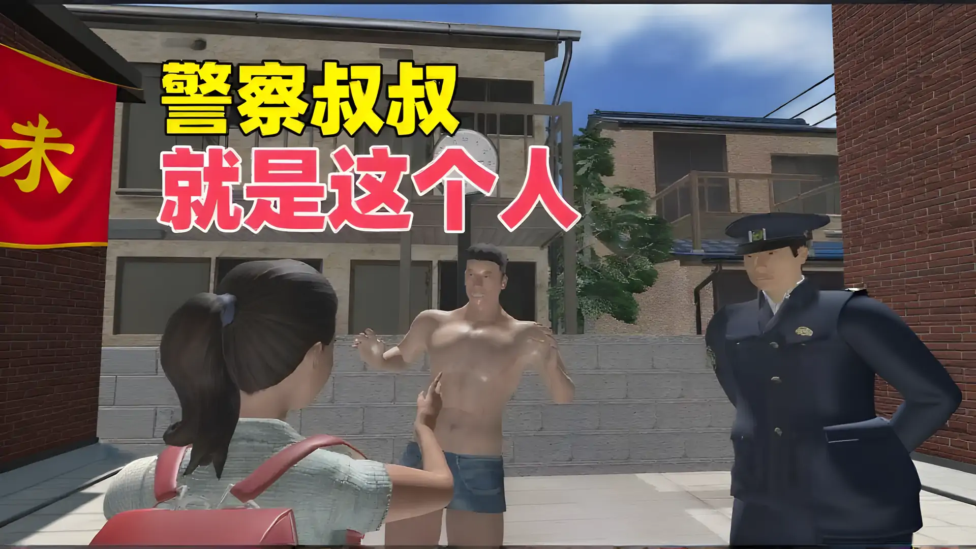 报告可疑人员