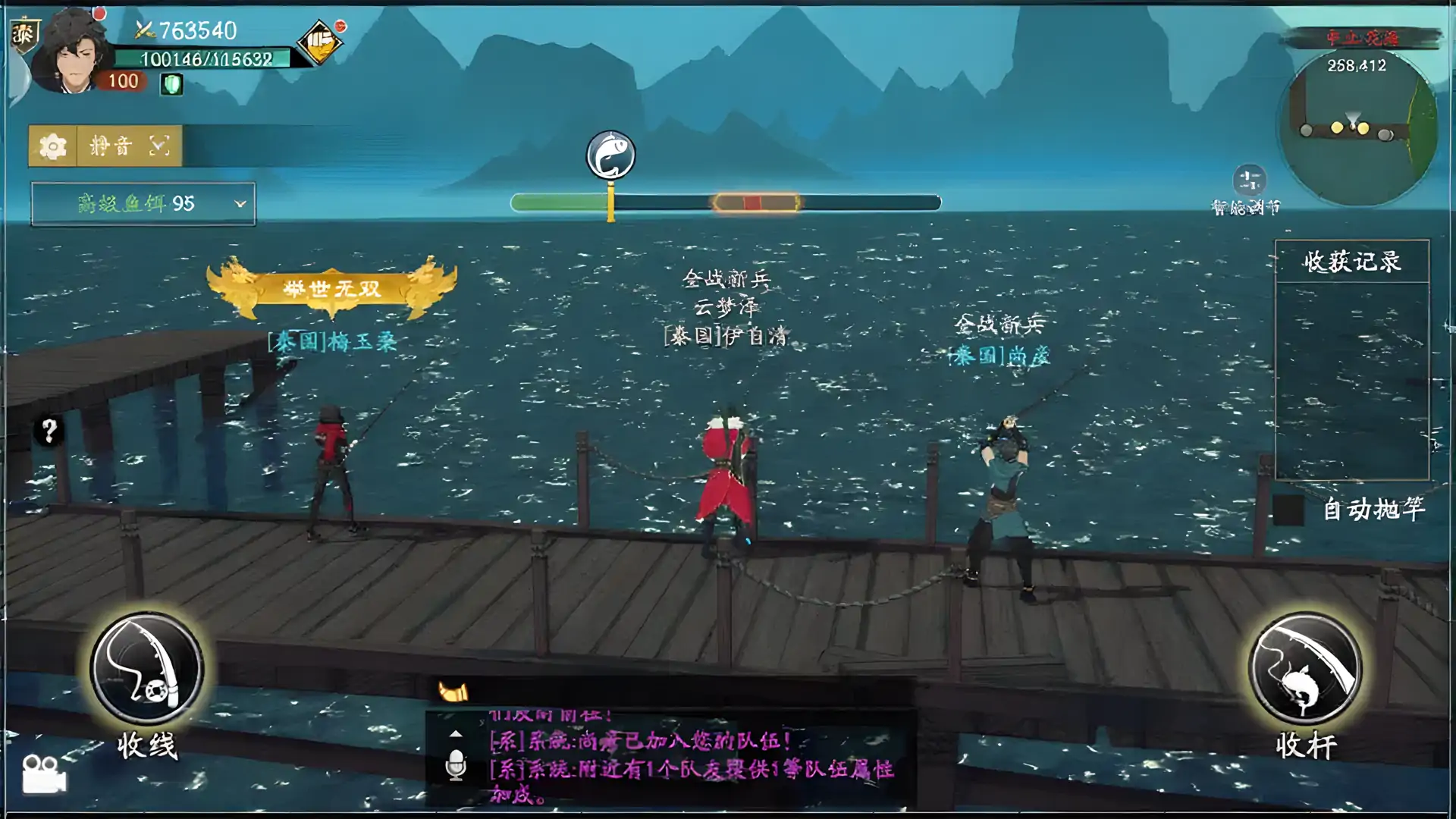 烽火战境