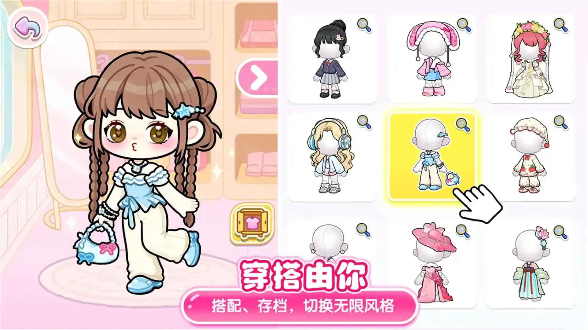 可露优世界（创意世界）