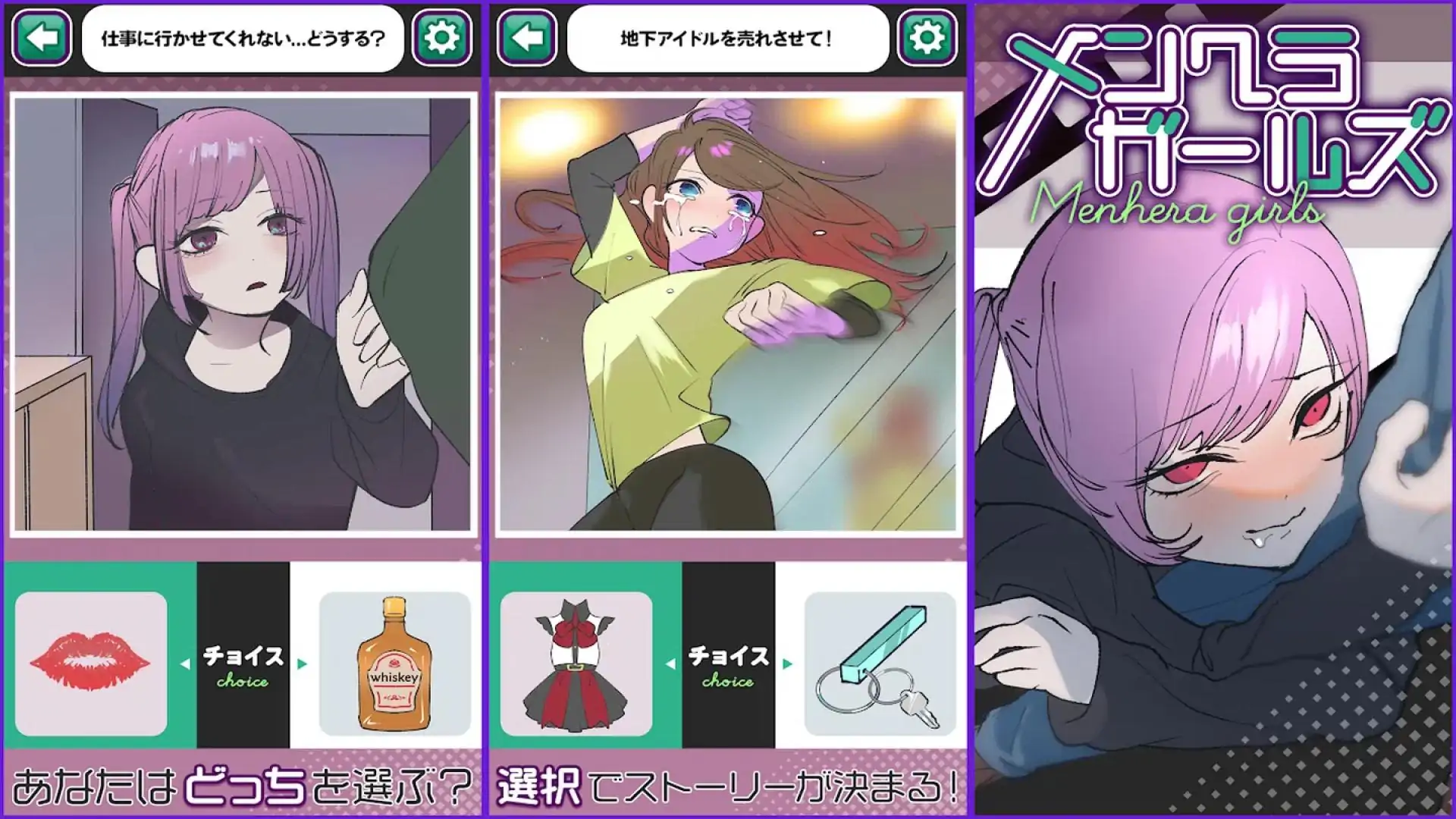 曼赫拉女孩