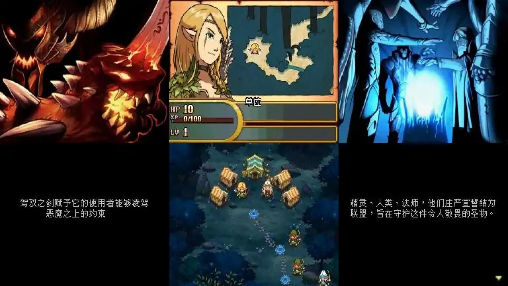 魔法门之英雄交锋