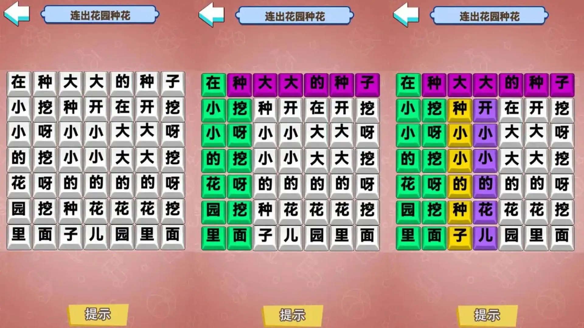 一直沙雕一直爽