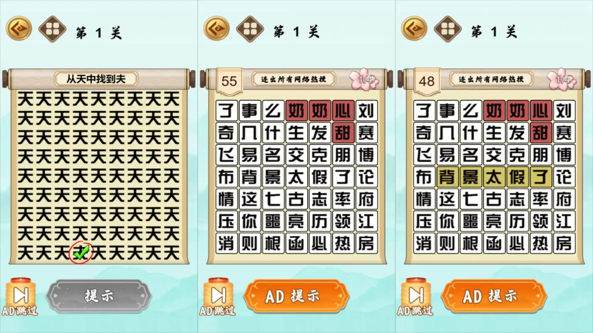 文字老六梗