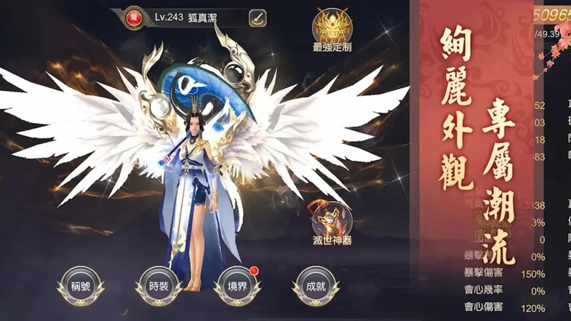 游戏单封面