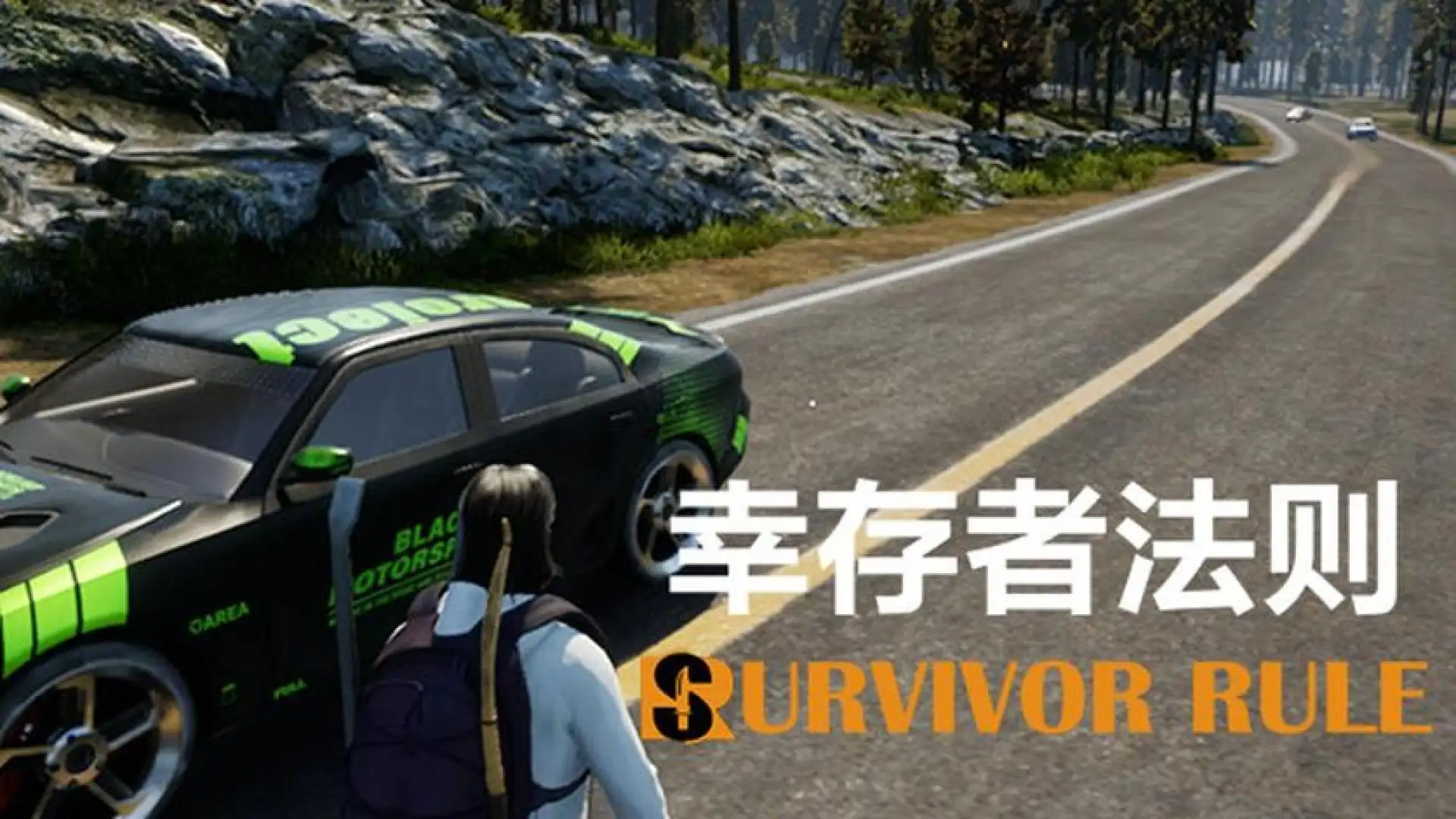 仙路尽头