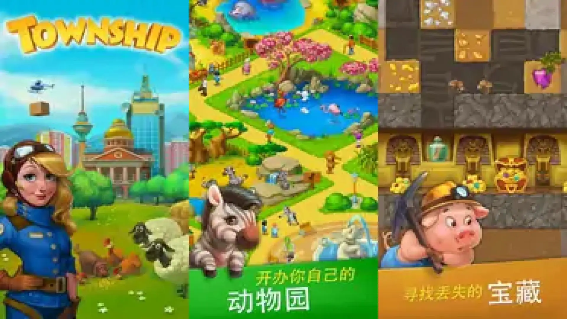 梦想小镇
