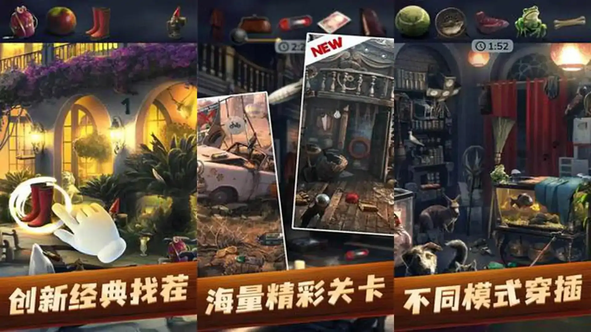 我是大侦探