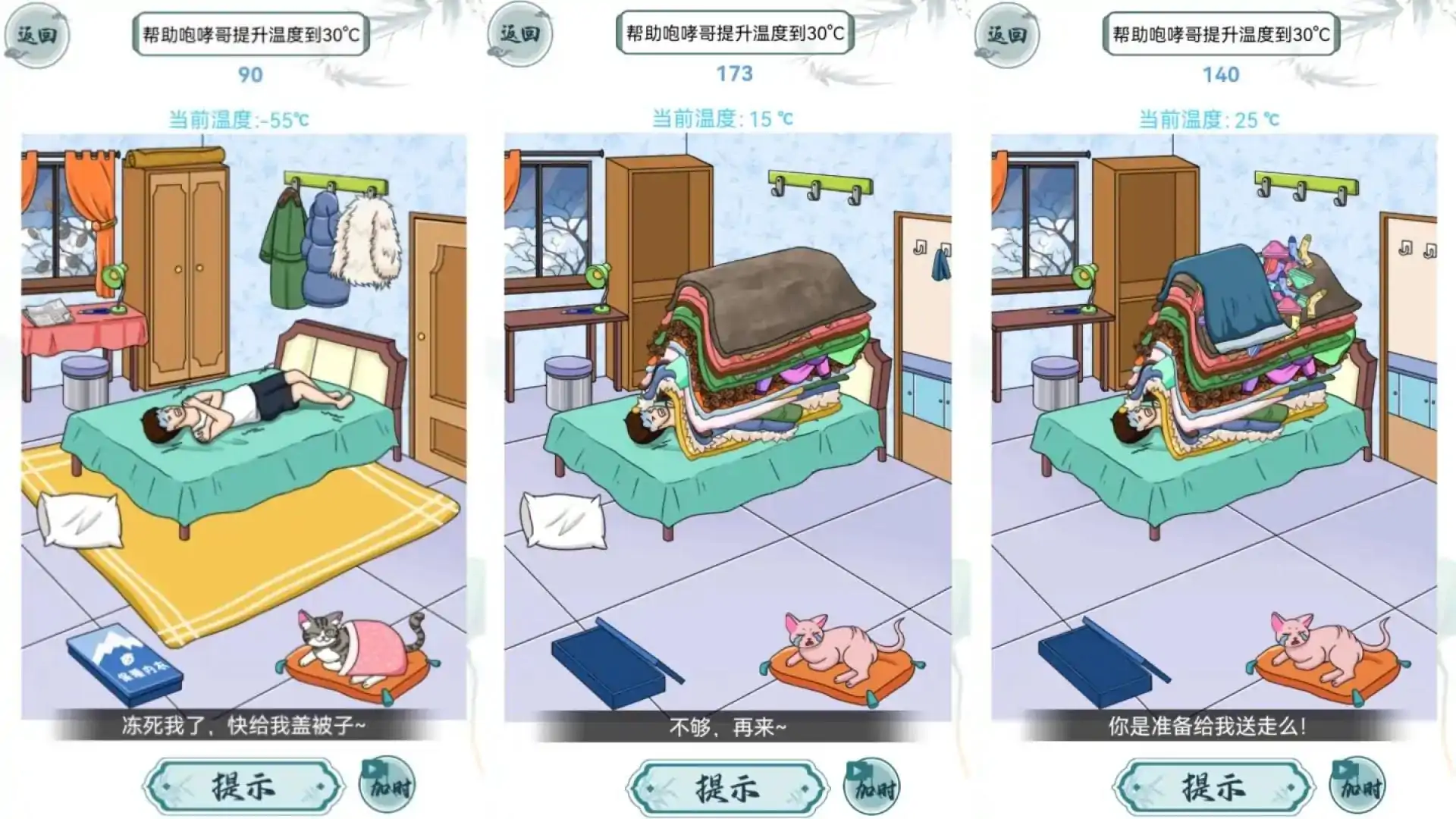这梗不简单