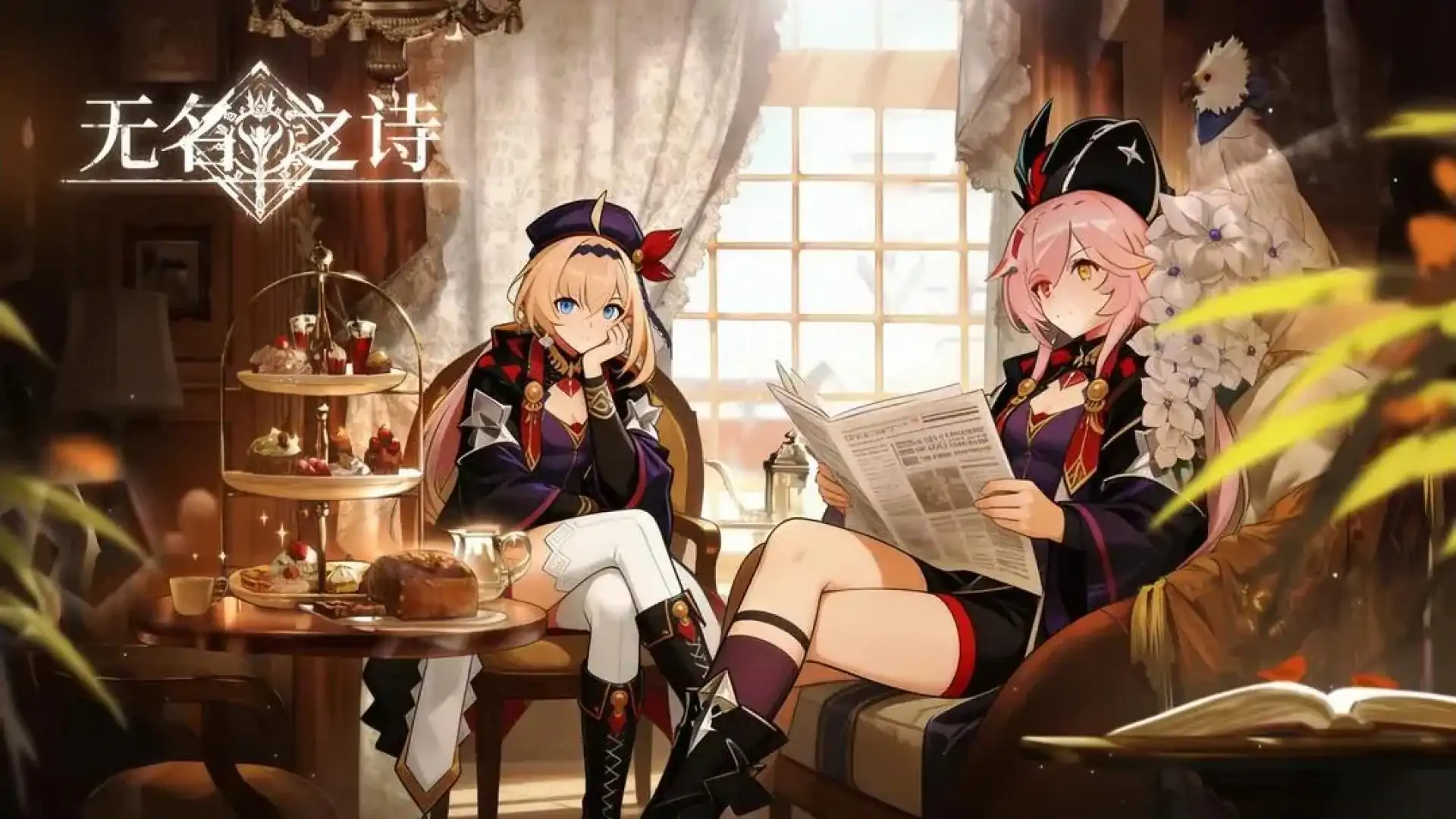 无名之诗（预约）