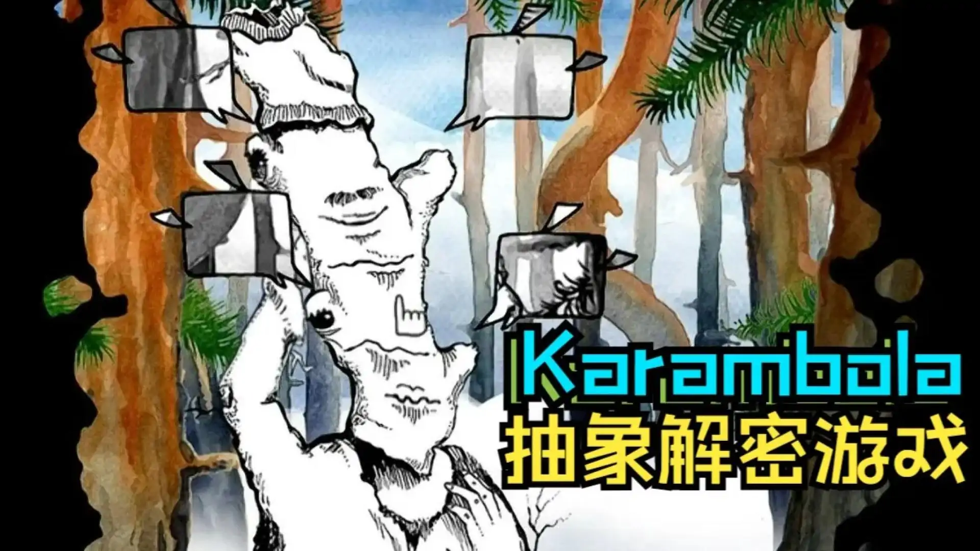 杨桃头