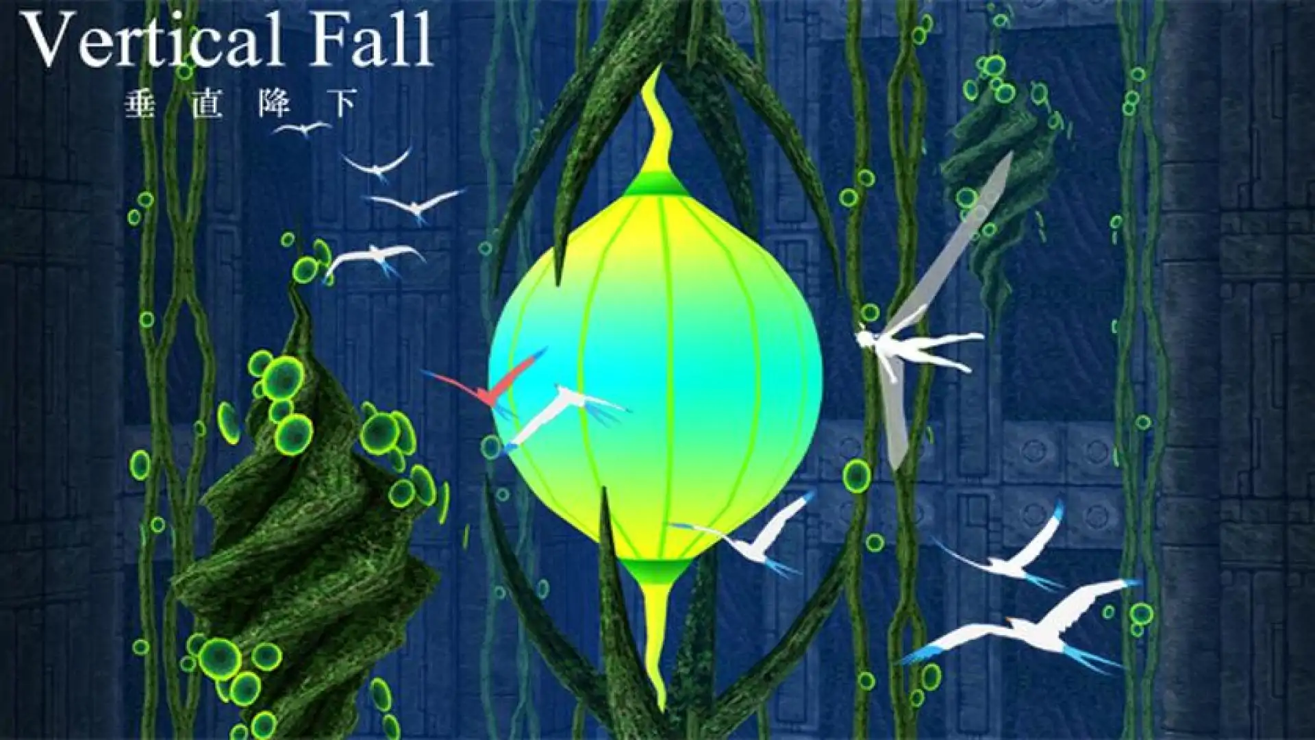 Vertical Fall