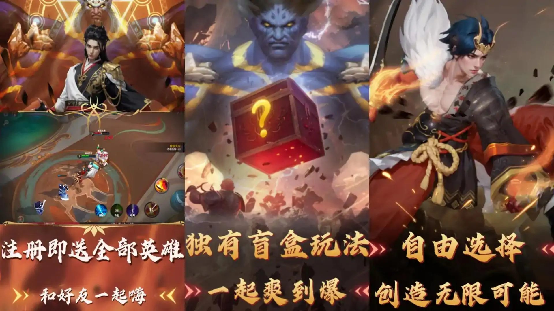 飞卢英雄之巅峰王者