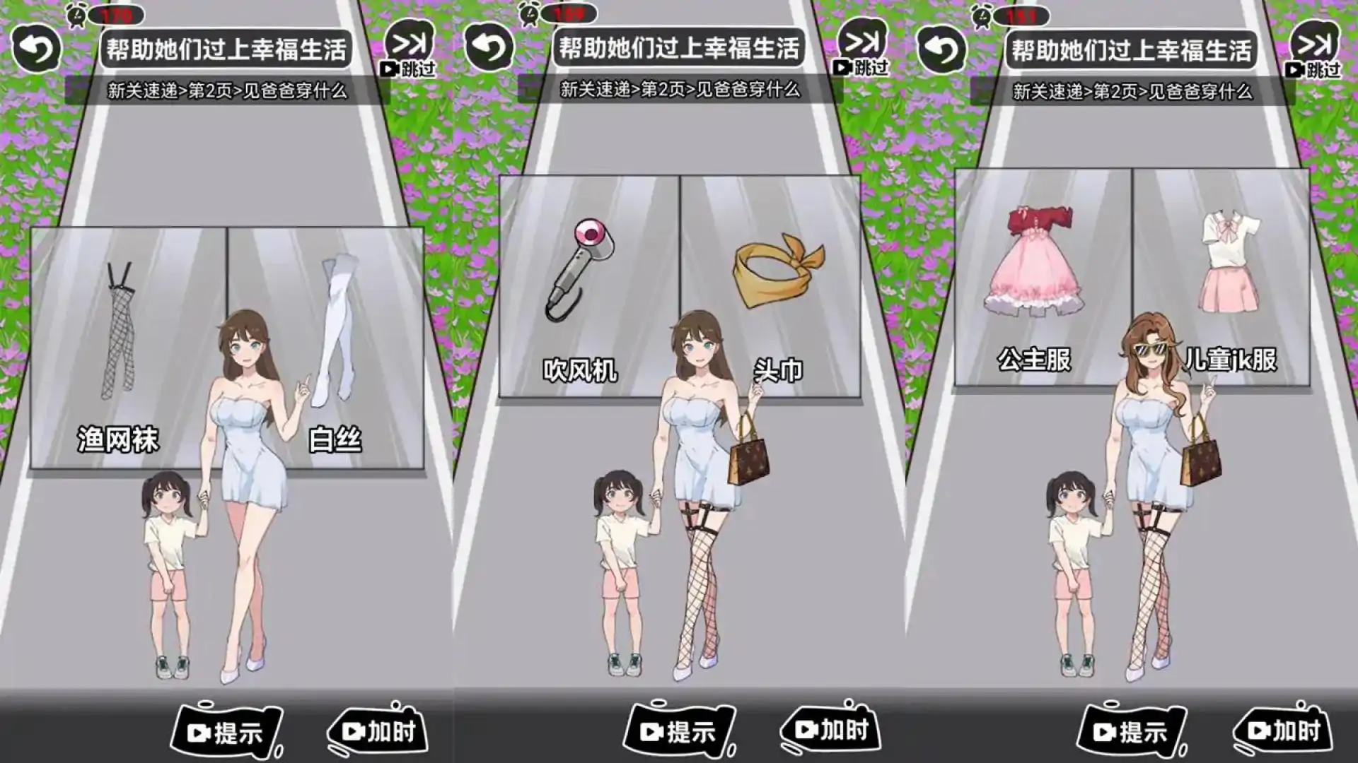 玩梗高手