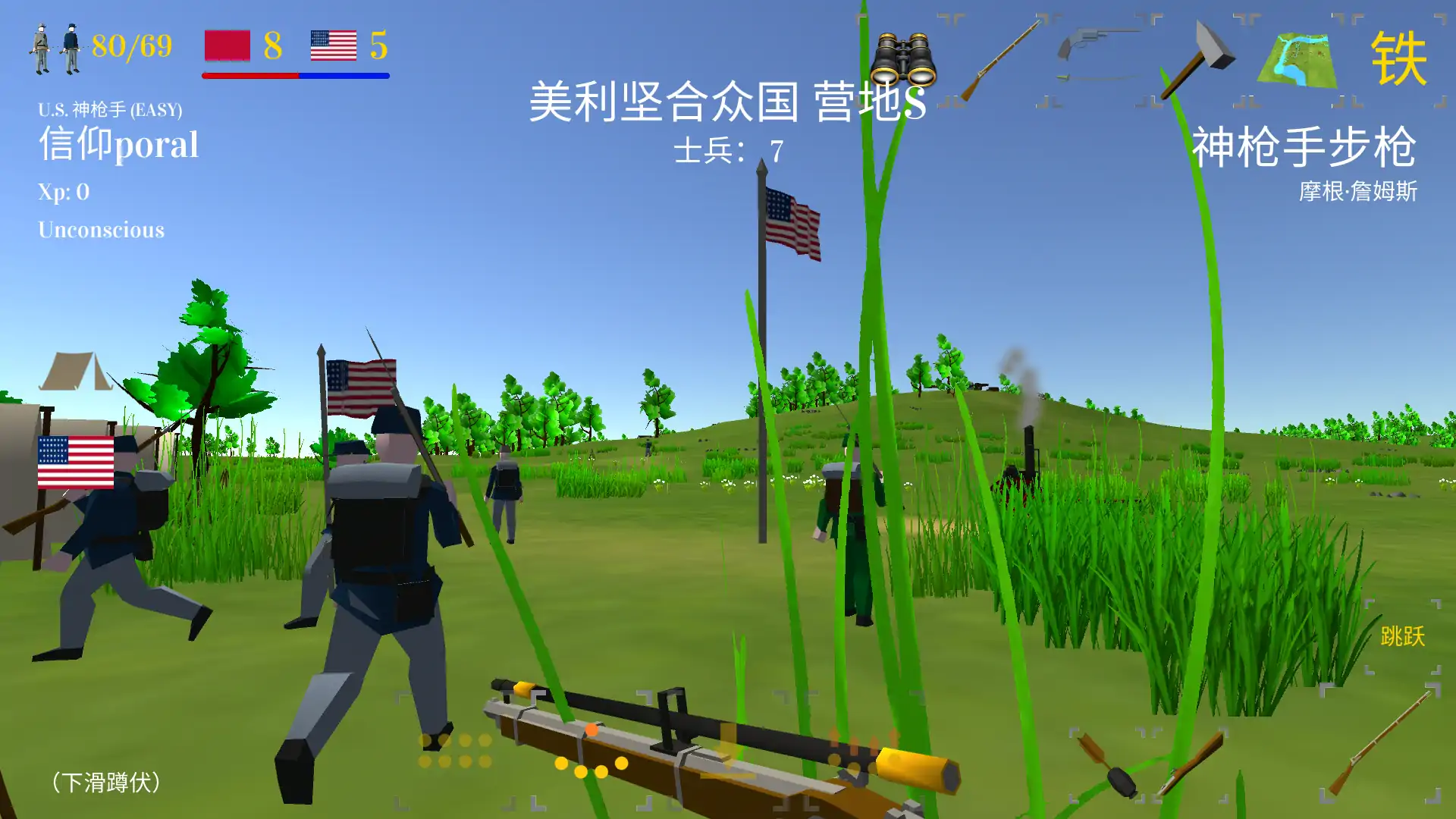 维克斯堡攻城战3