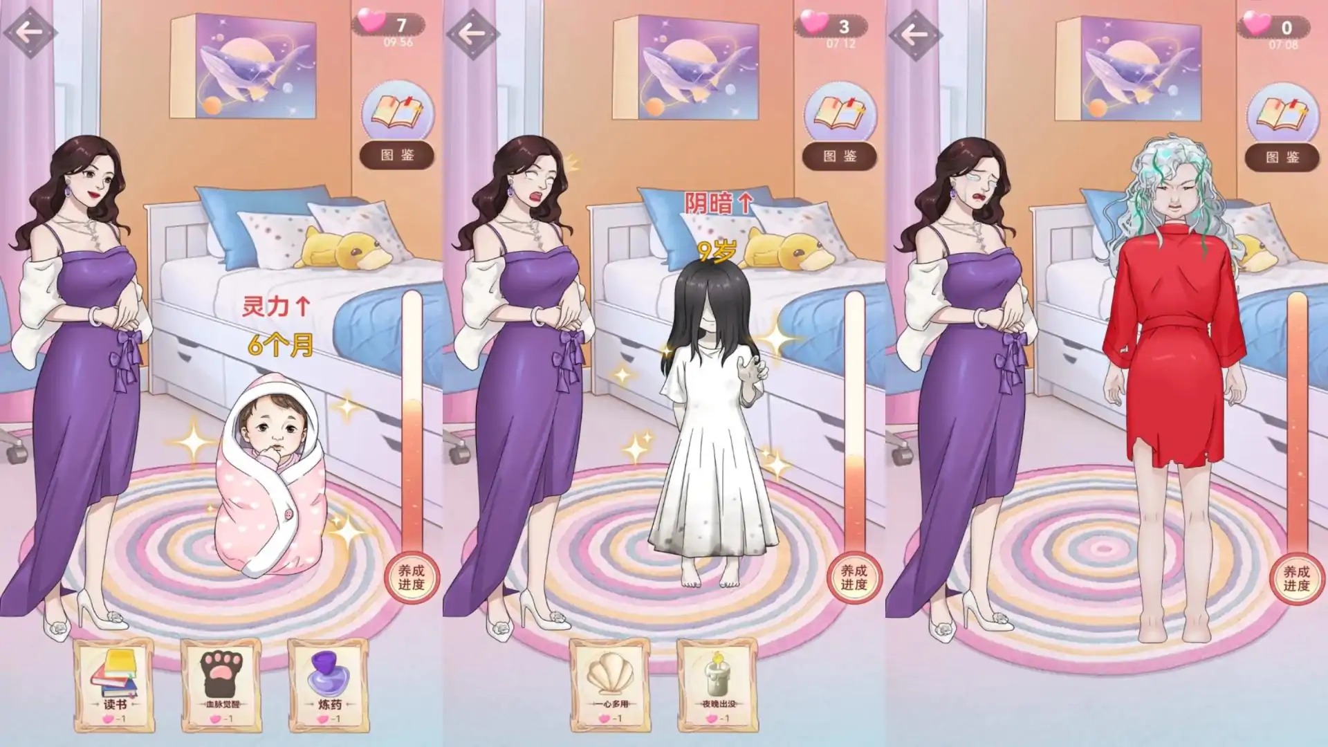 想挺美啊