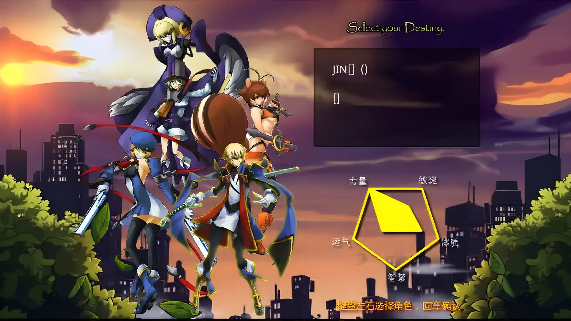 魔咒冒险II