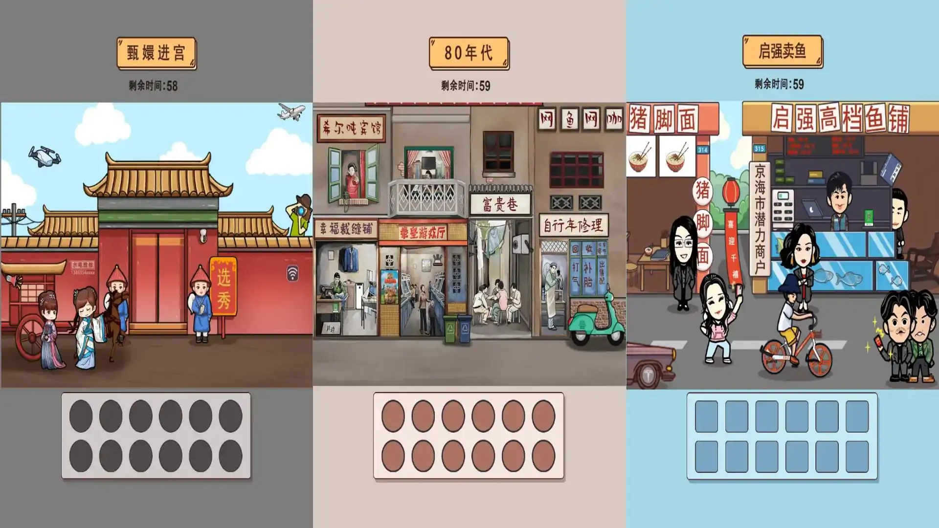 梗传达人