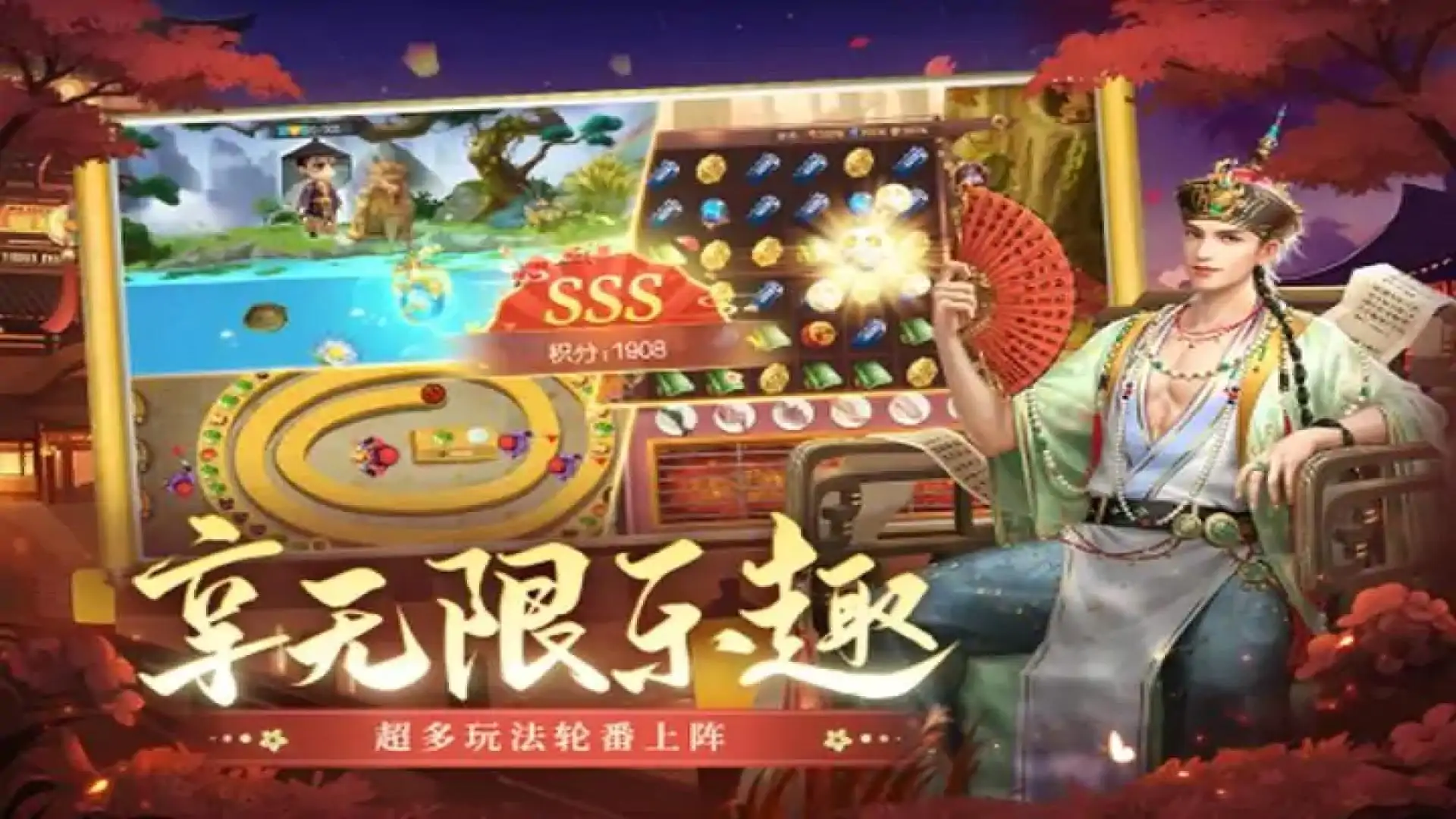 游戏单封面