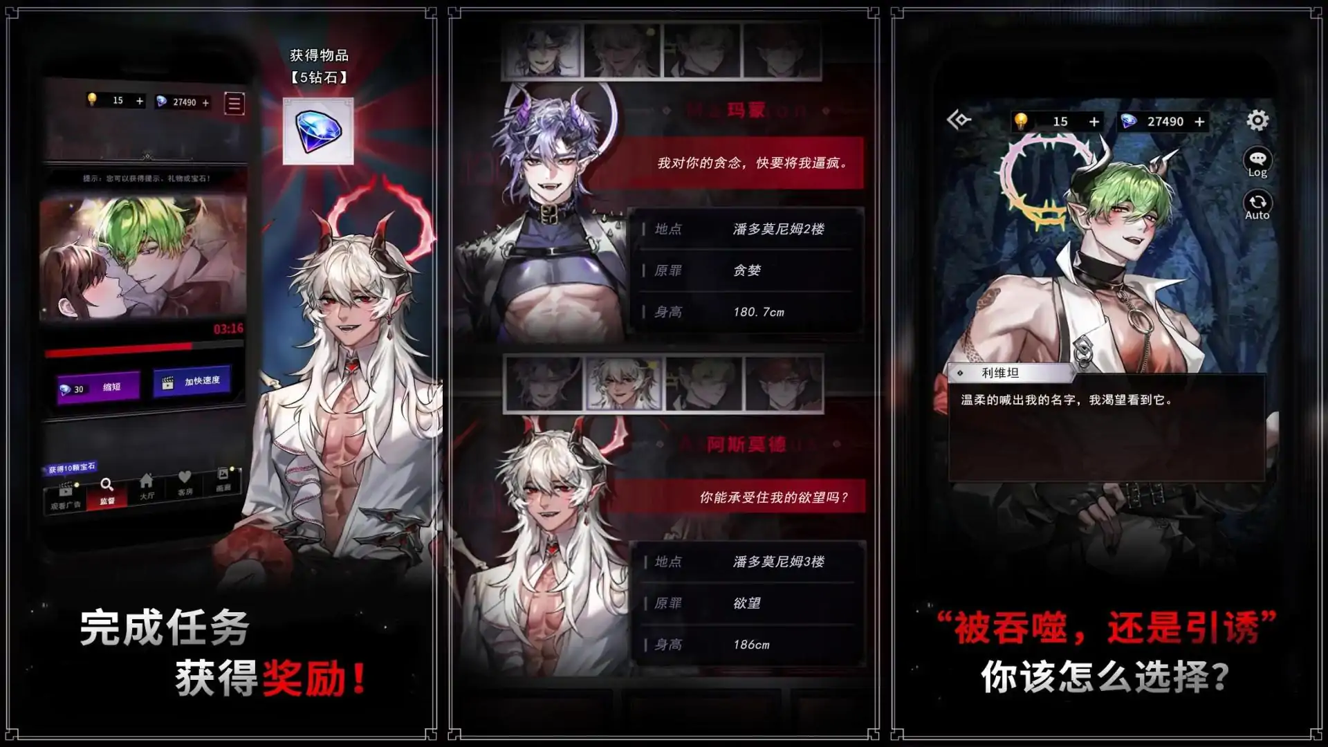 游戏单封面