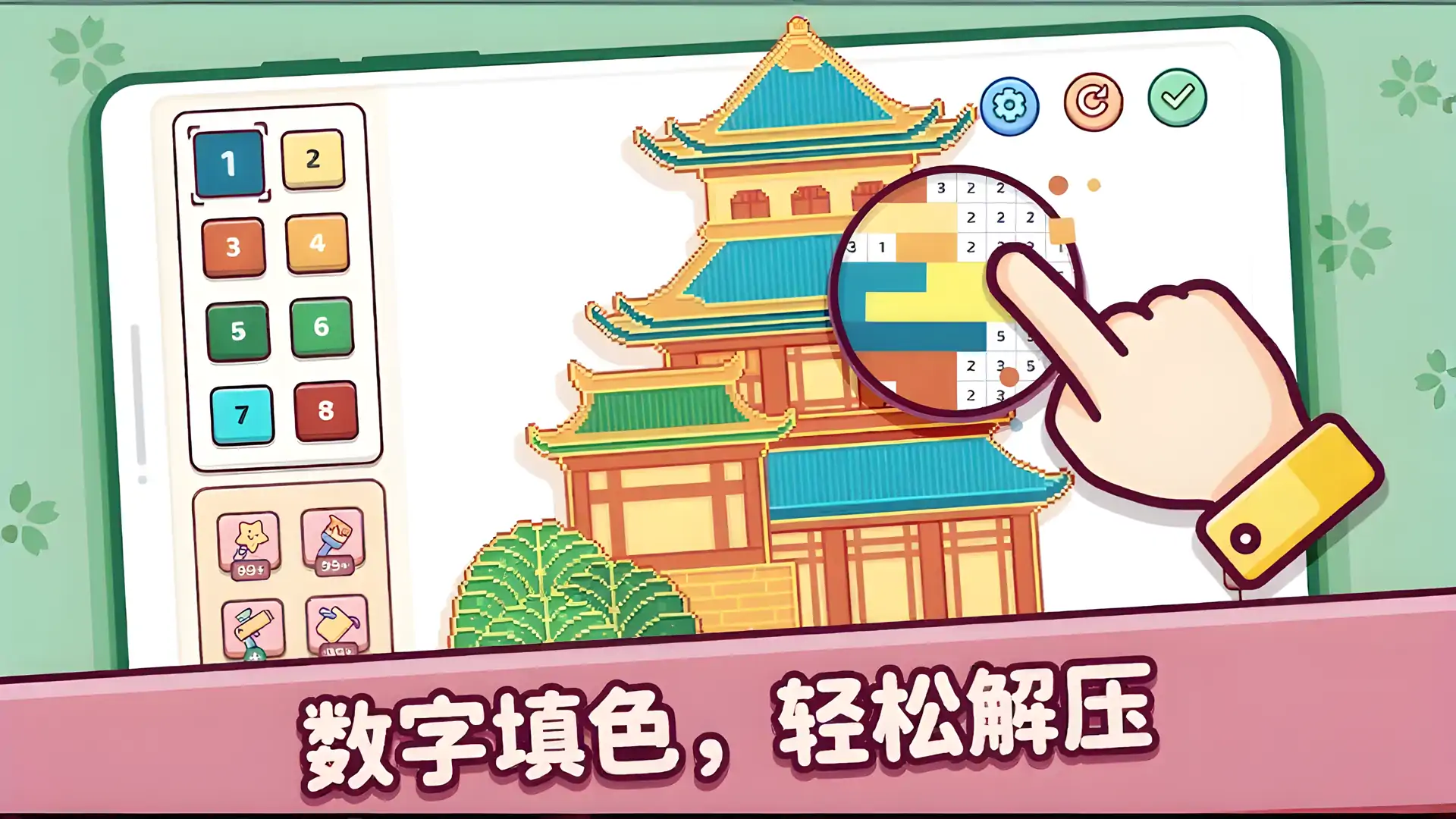 像素小岛2