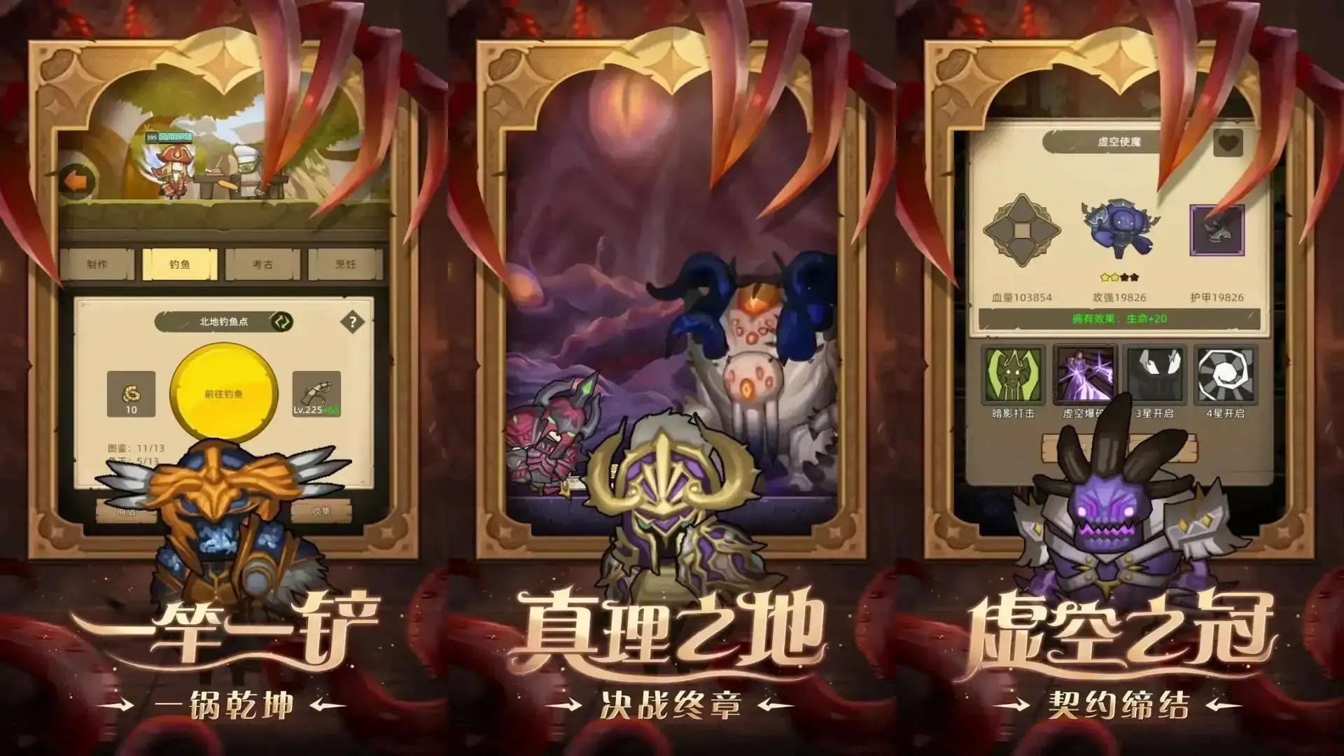 异世界勇者