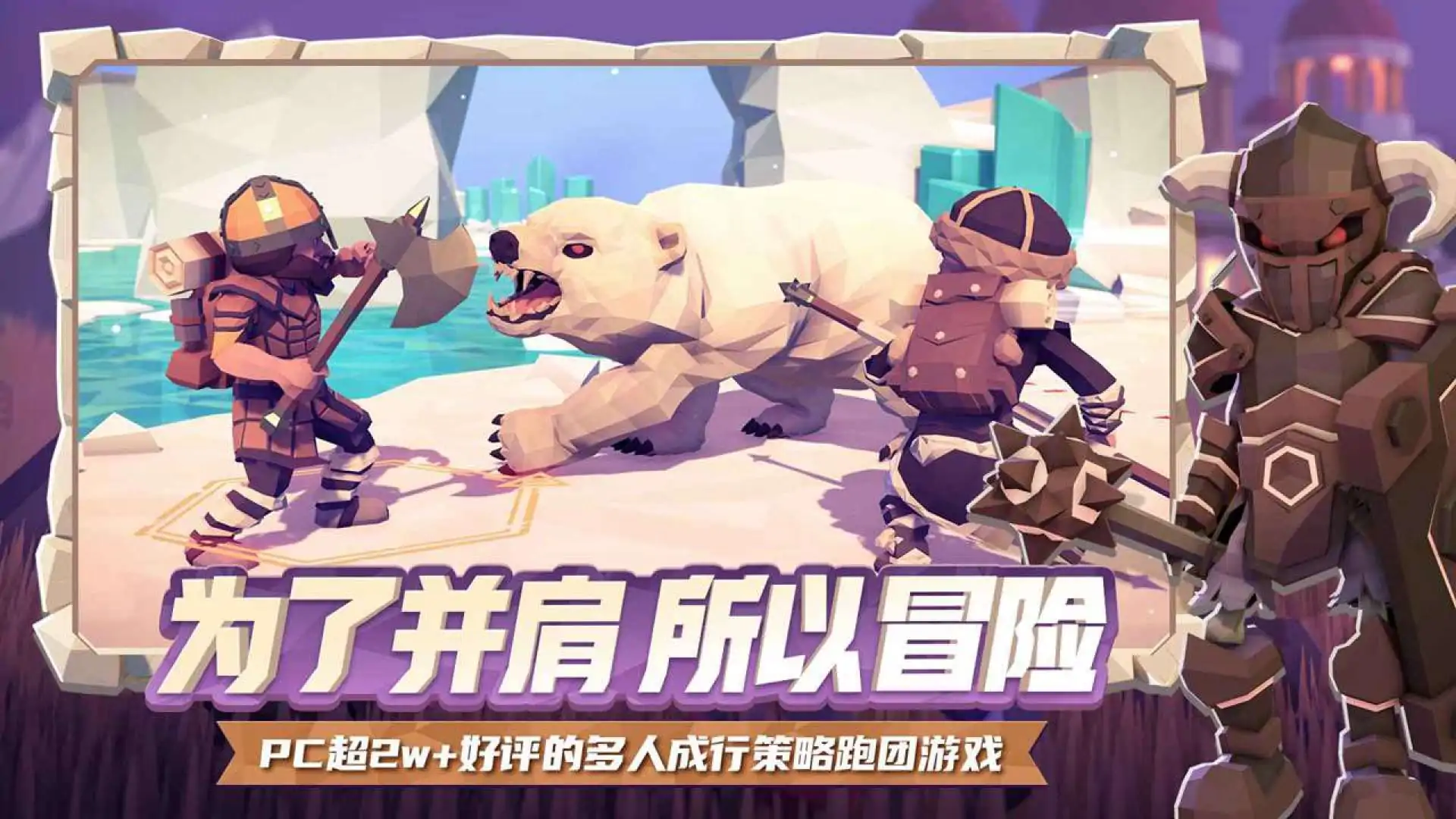 为了吾王-多人联机跑团(8.8上线)