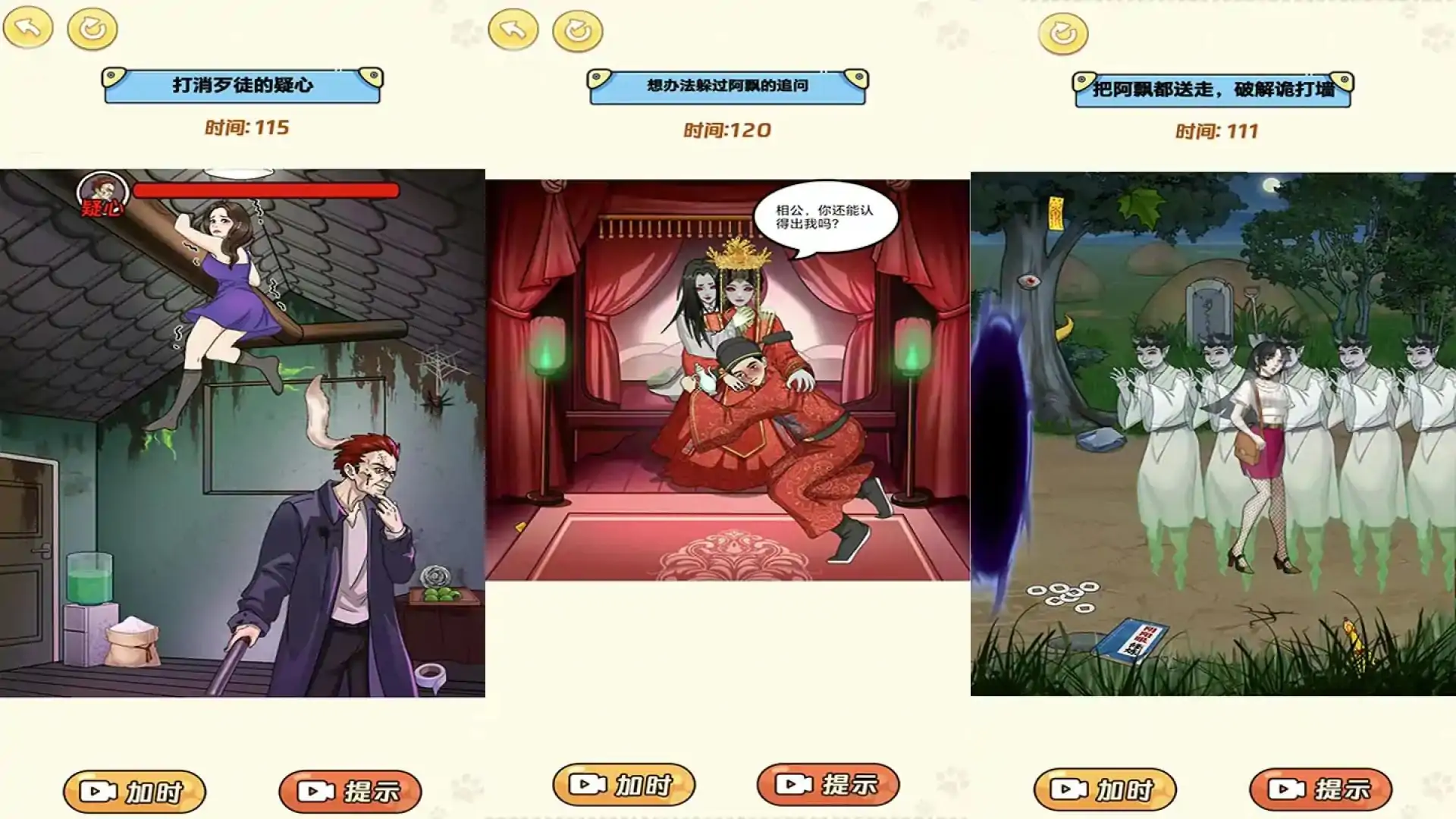我是显眼包