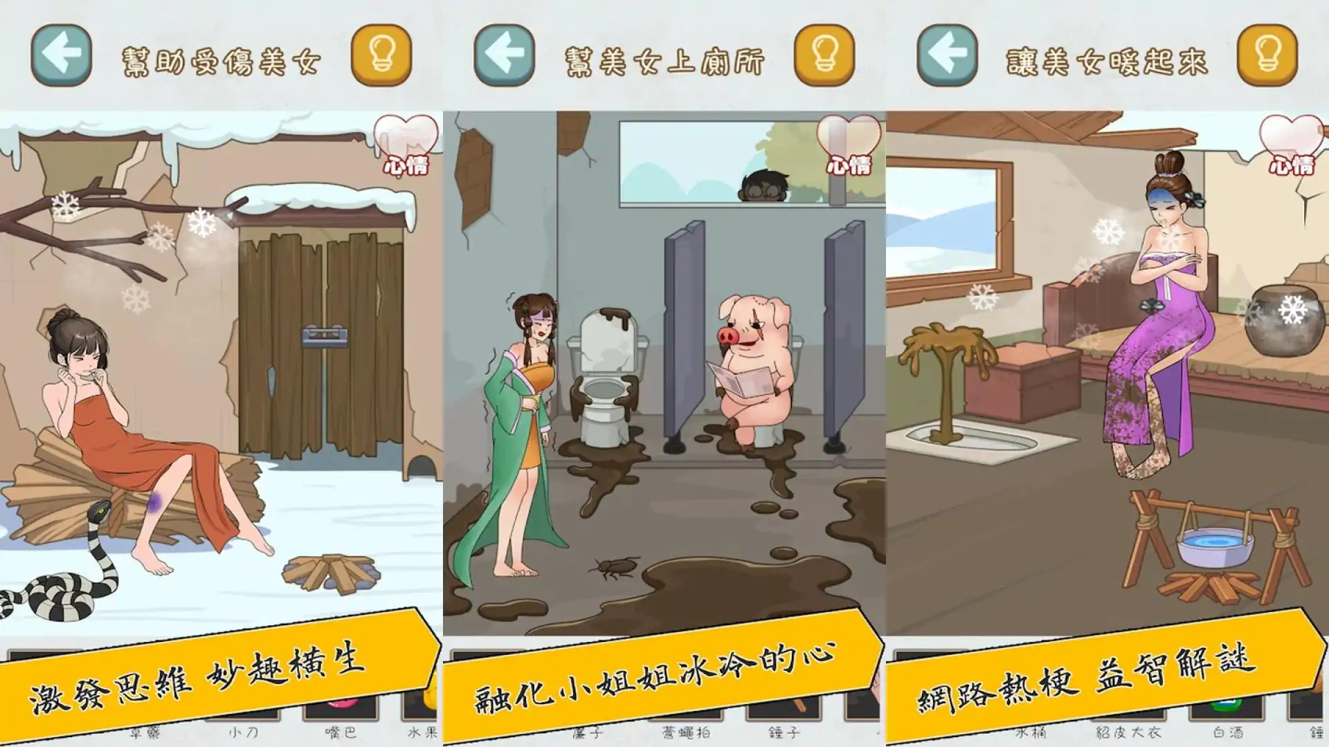 脑洞小姐姐