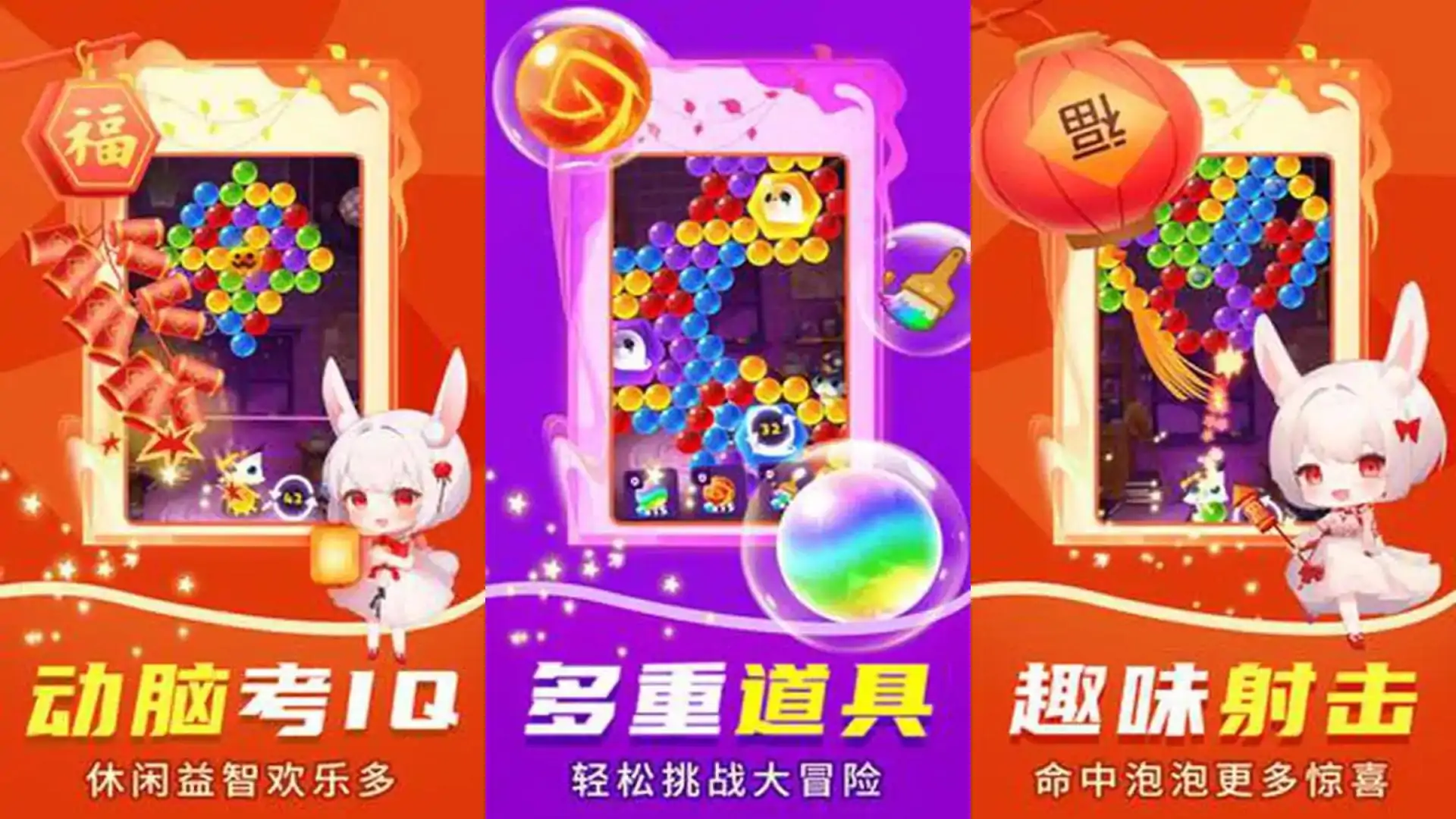 我要上500关