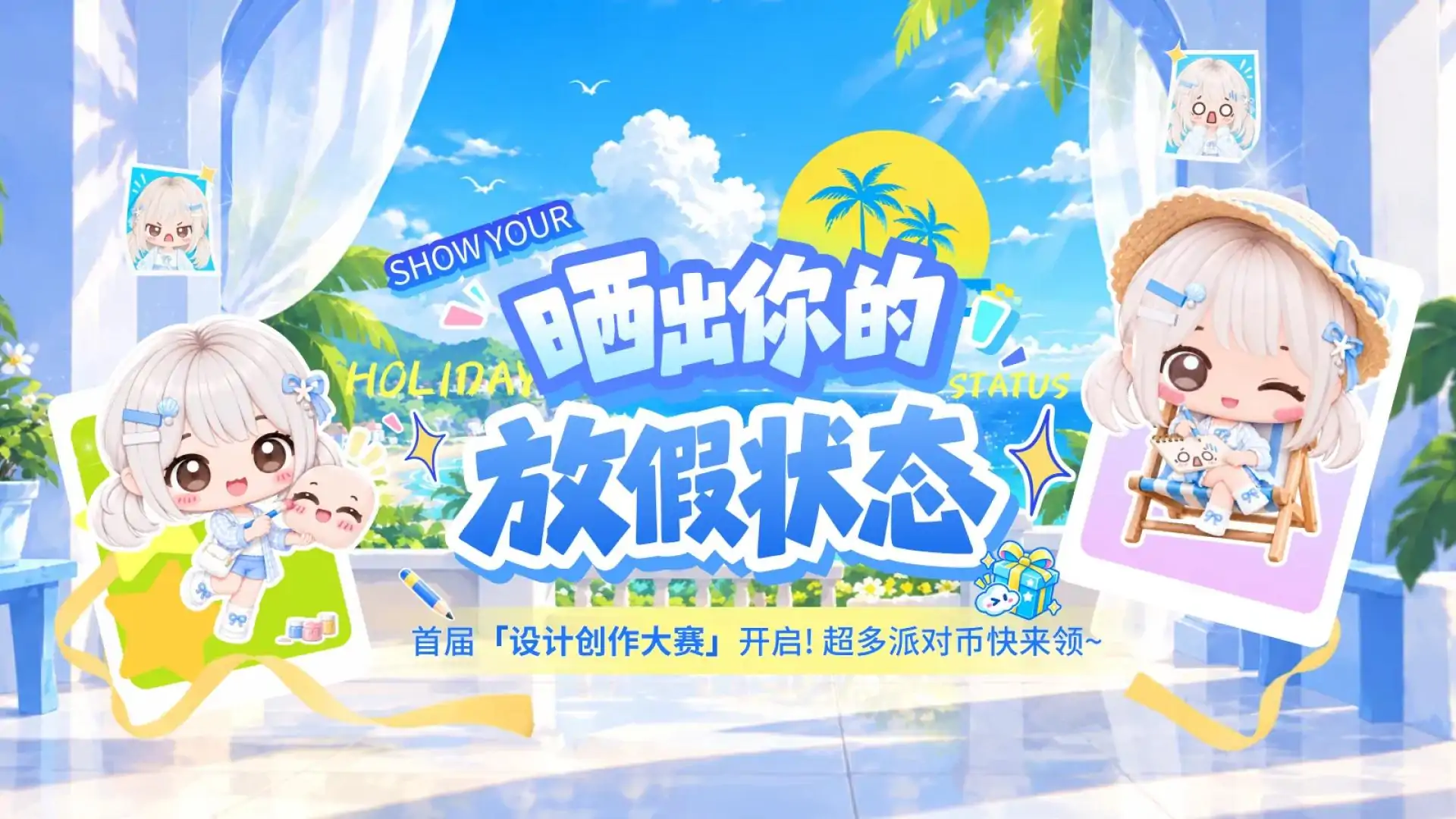 233捏脸模拟器