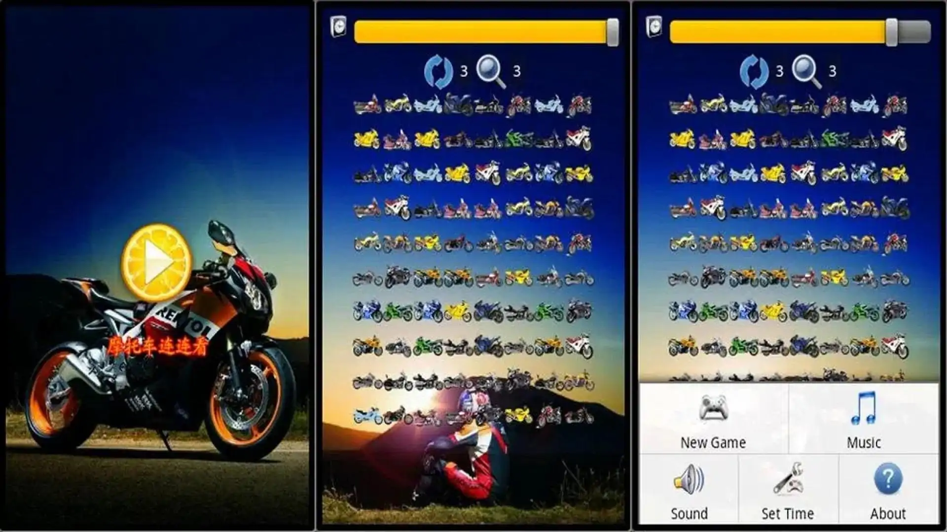MotoLianliankan（Free）