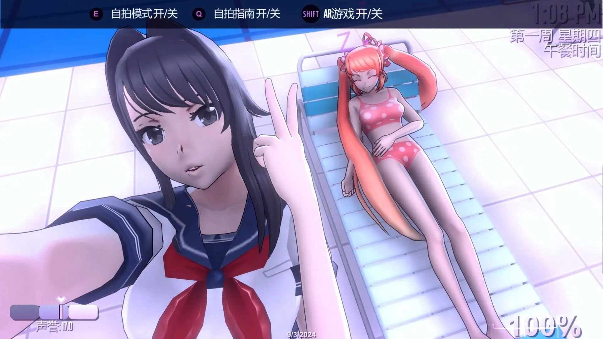 yansim病模(闪迹云游戏)