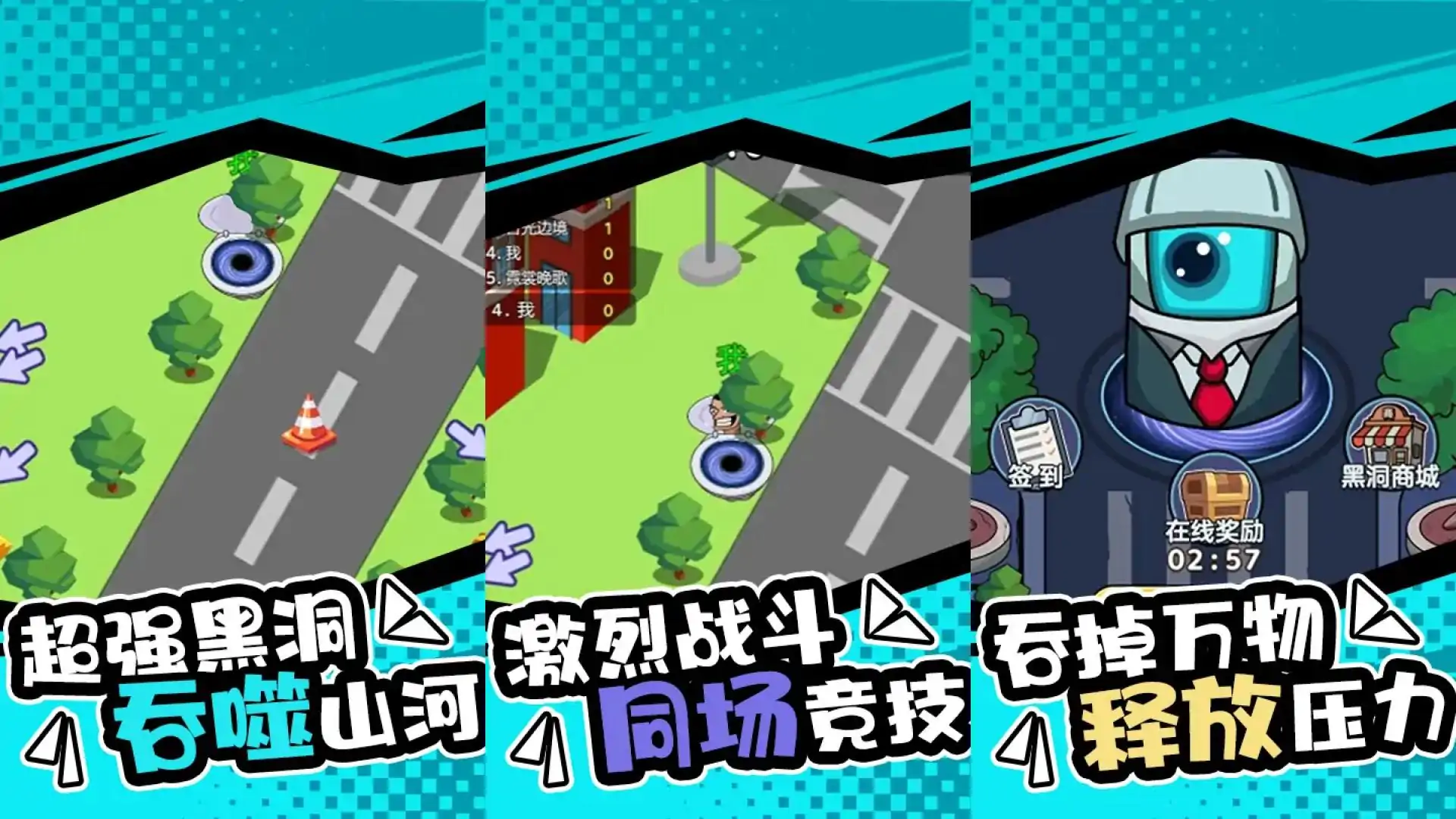 马桶人无限吞噬