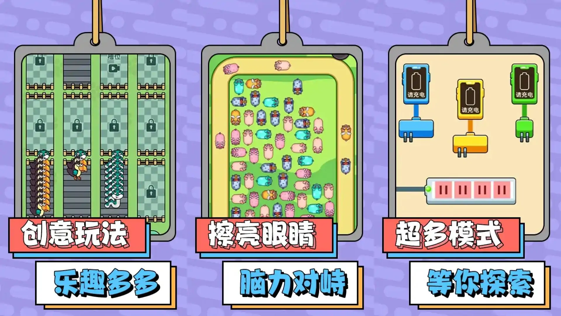 口袋解压玩具
