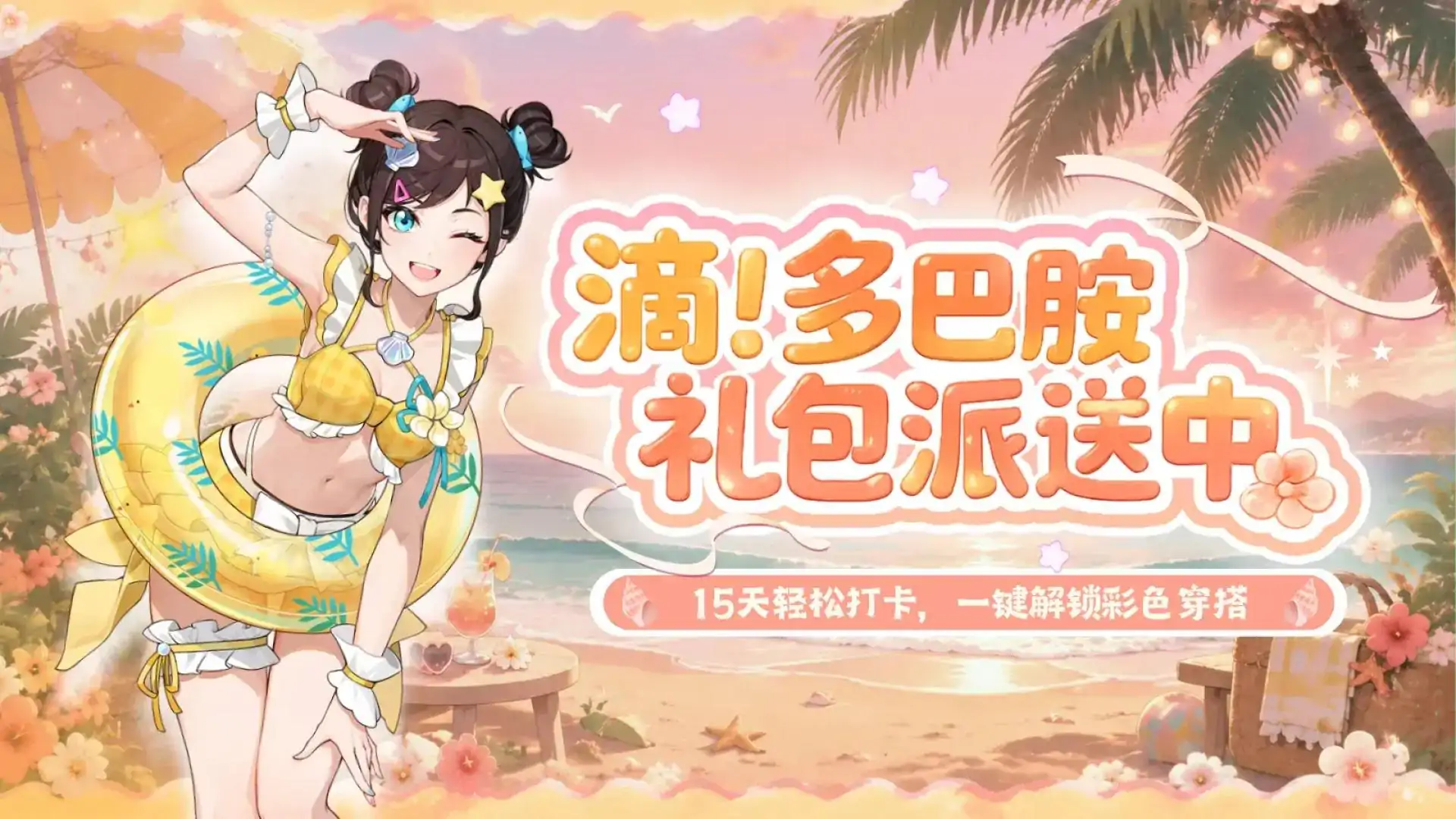 233捏脸模拟器