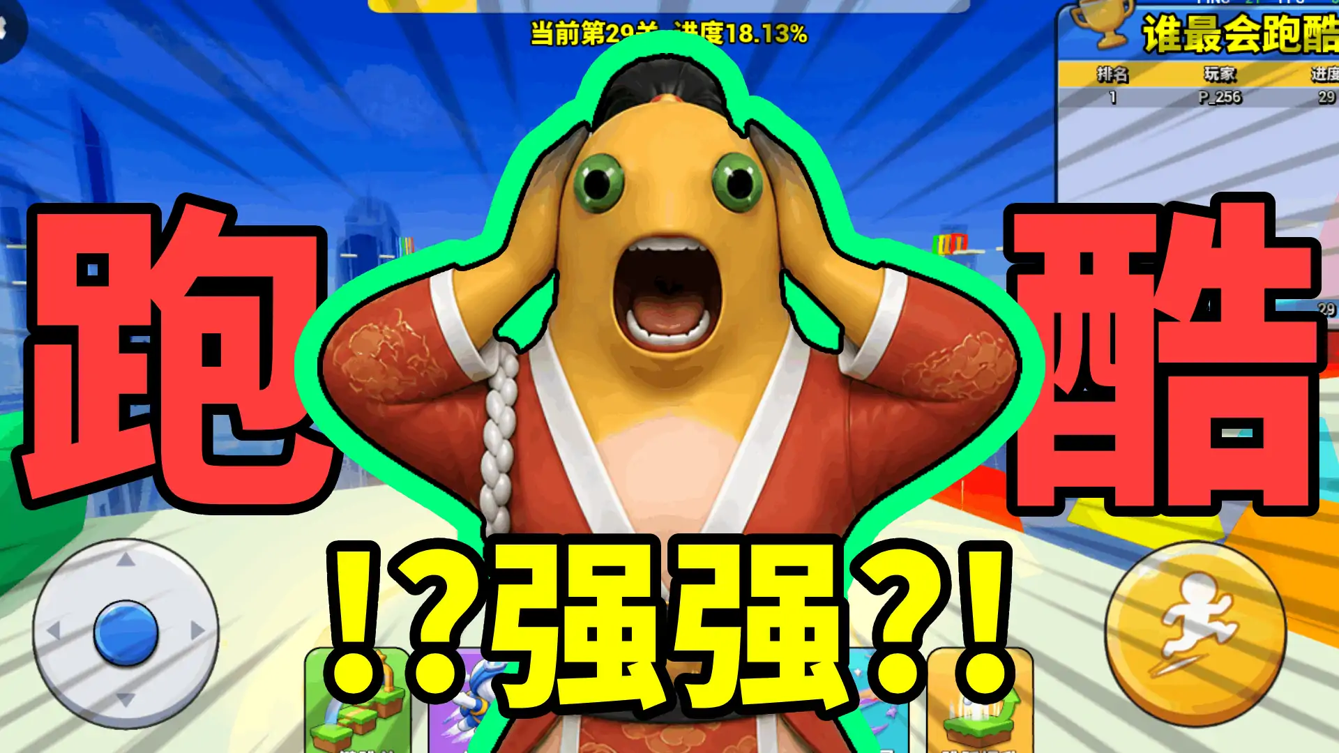 嘎嘎迪拉虾暑假训练赛