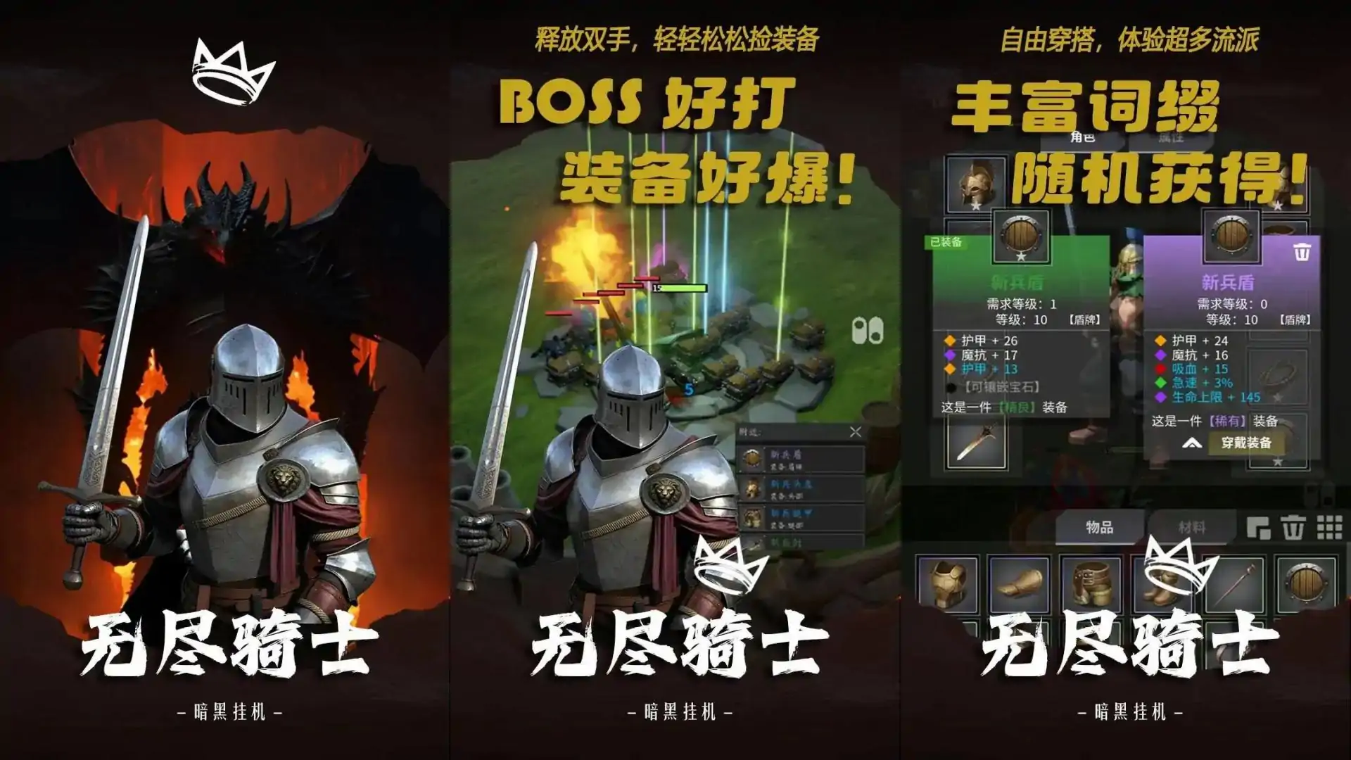游戏单封面