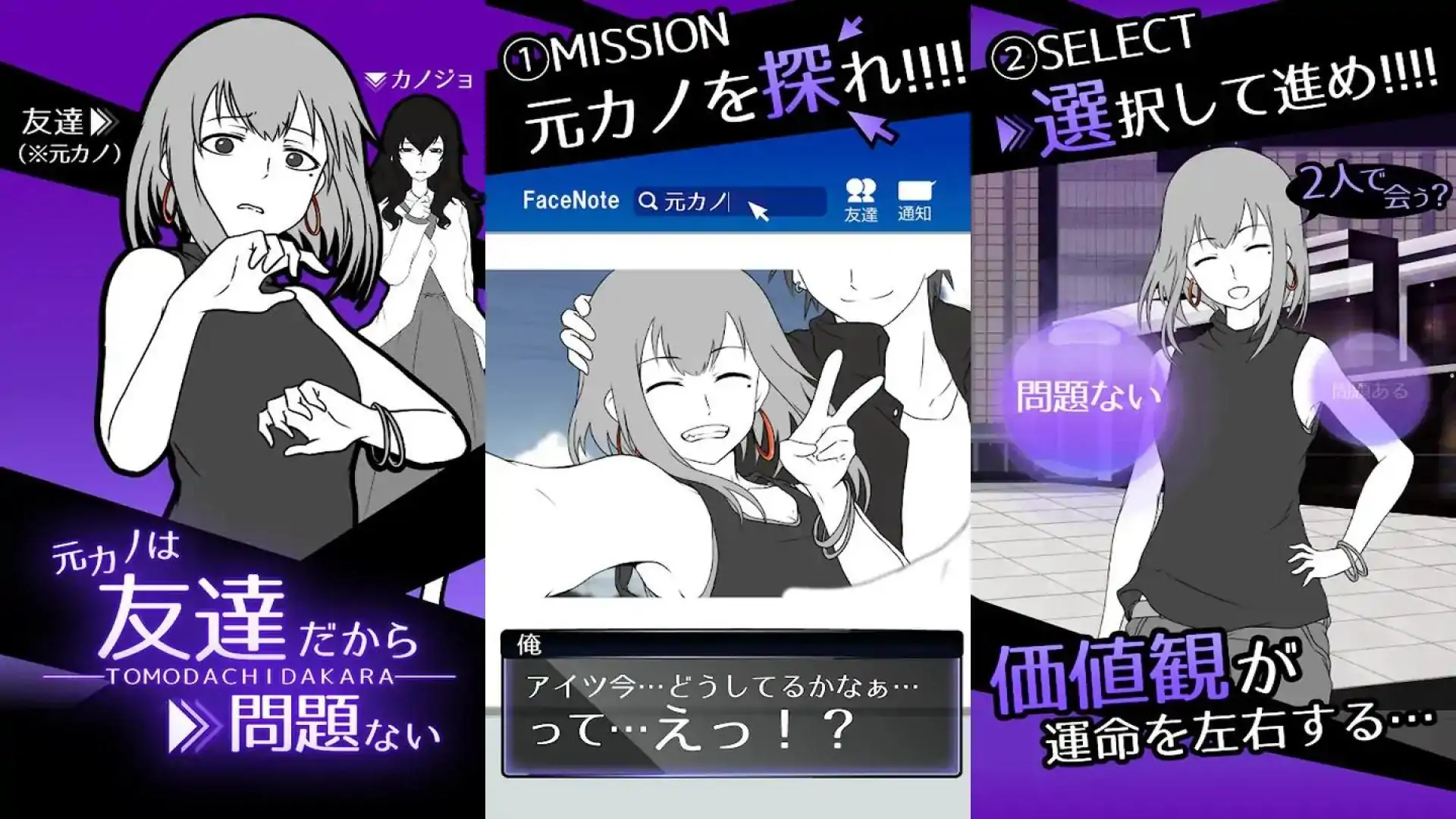 前女友只是朋友所以没问题