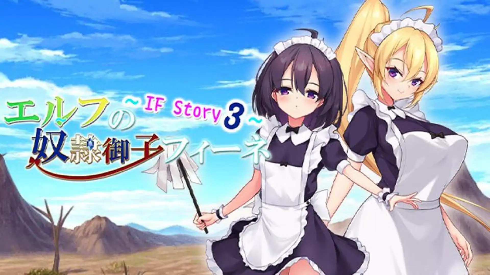 Slave Princess Finne ~ IF Story 3