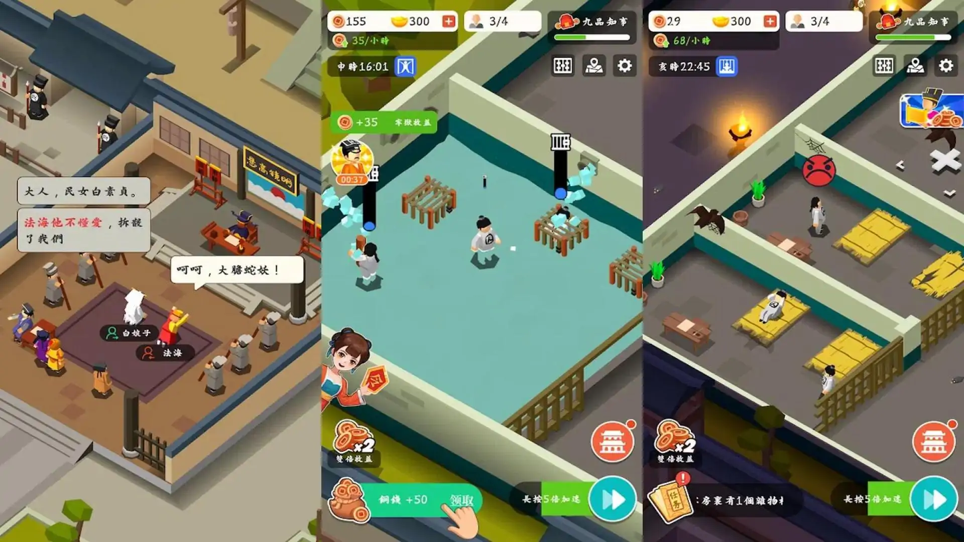 判案我贼溜