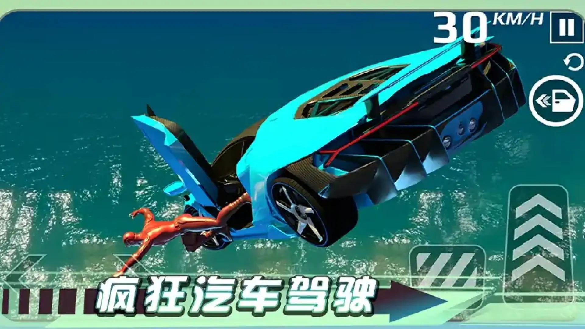 王牌赛车手