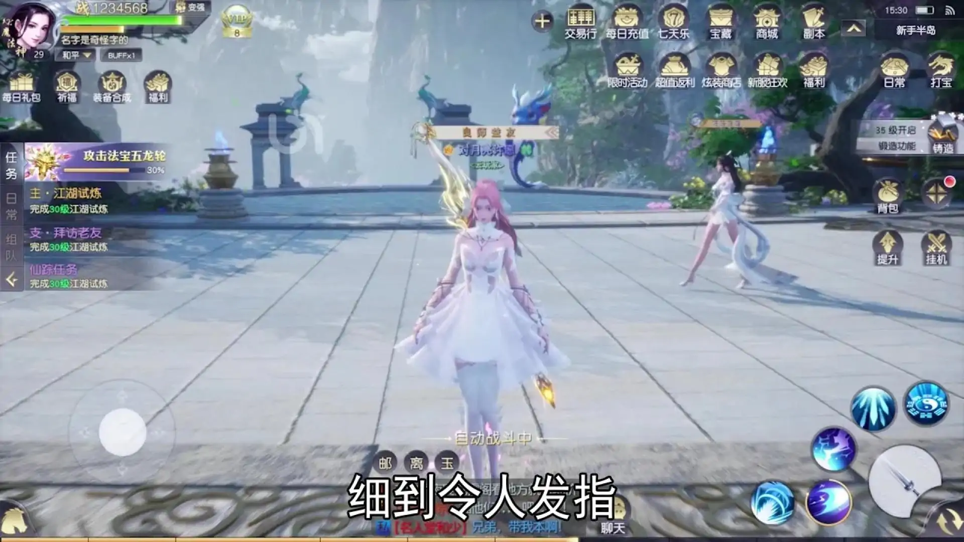 灵妖劫