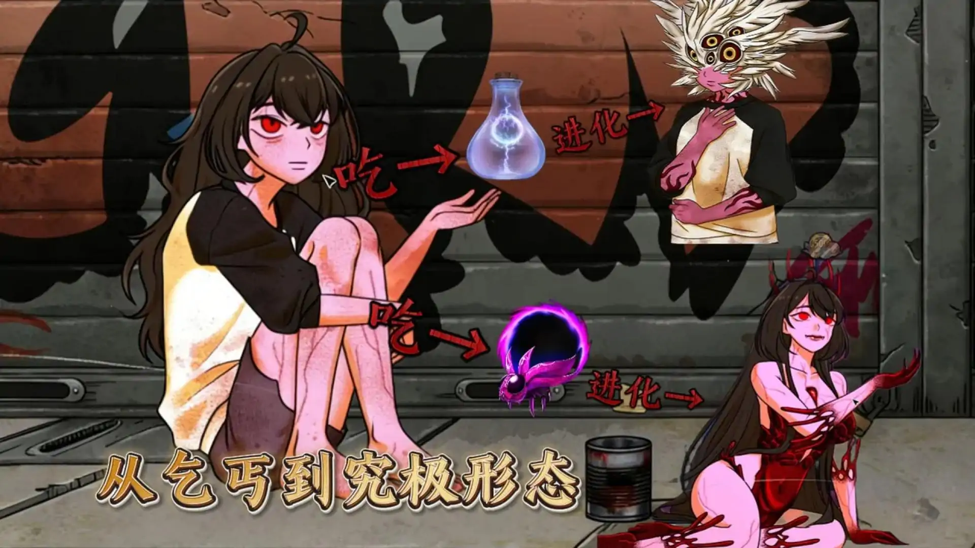 异常贩卖机(汉化版)