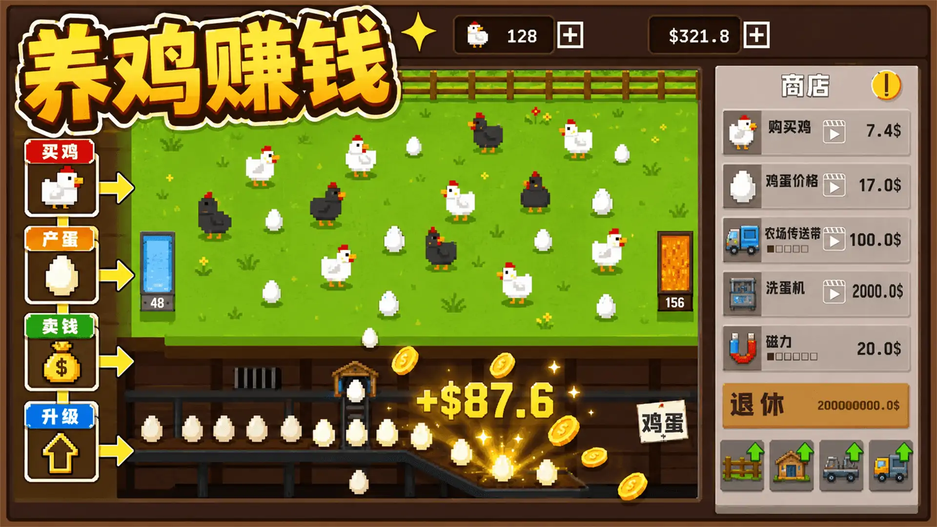 动物出击
