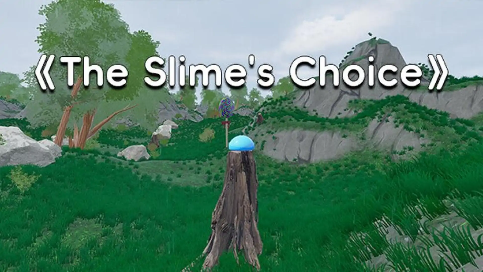史莱姆的抉择:The Slime's Choice:TSC