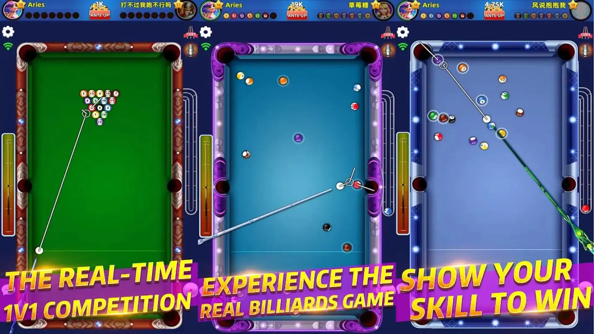 台球之王：8球挑战