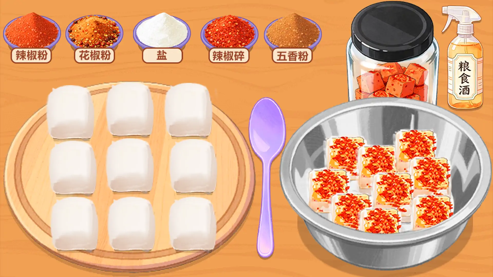外号大聪明