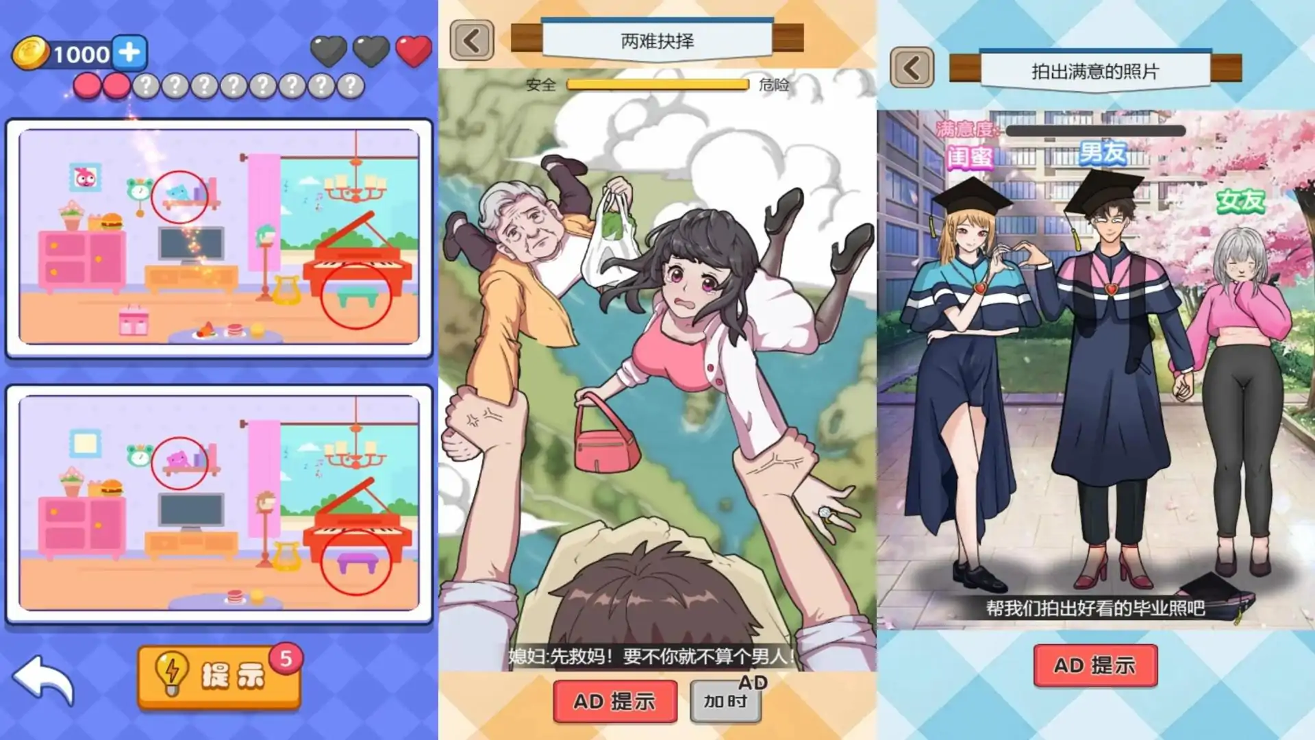 属你眼神好