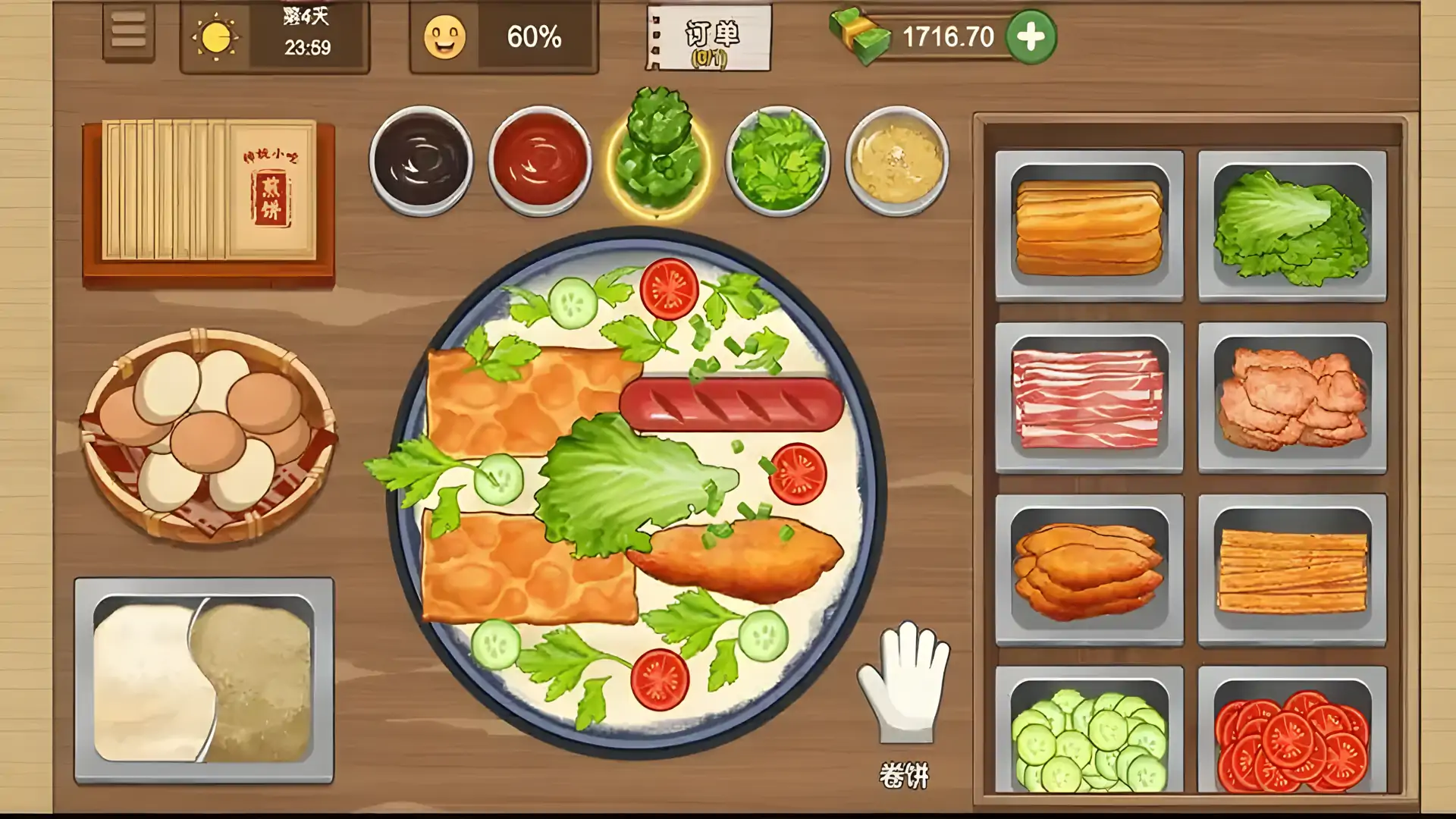 摆摊卖煎饼果子