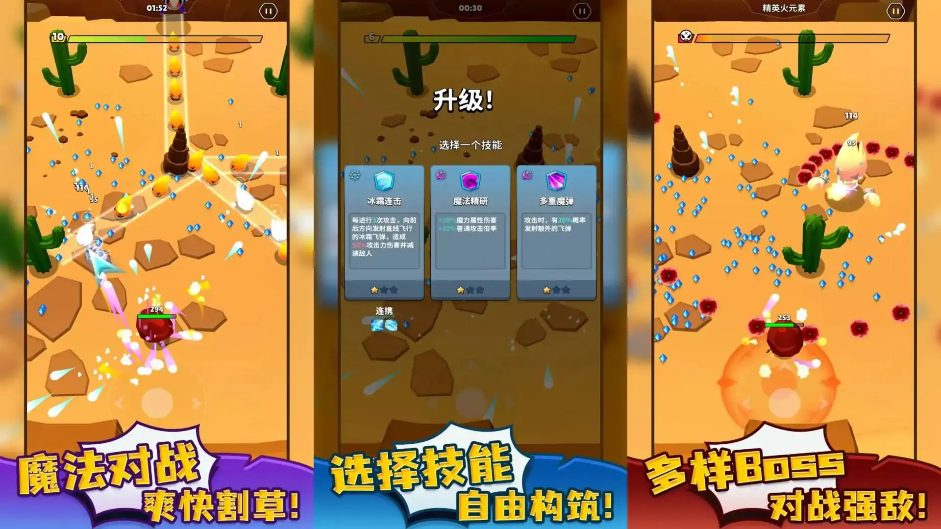 巫师幸存者（预约）